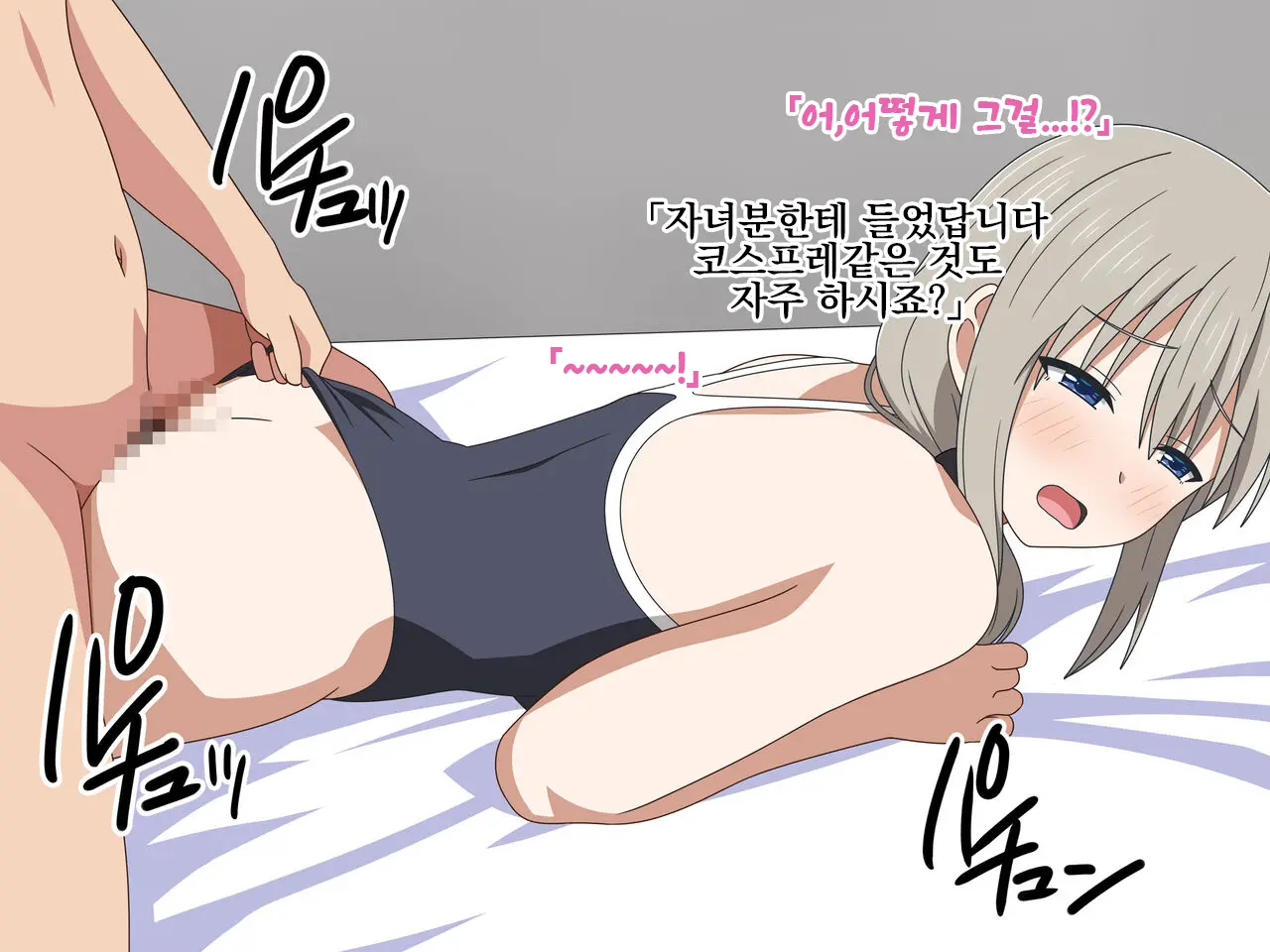 웹툰 이미지 14