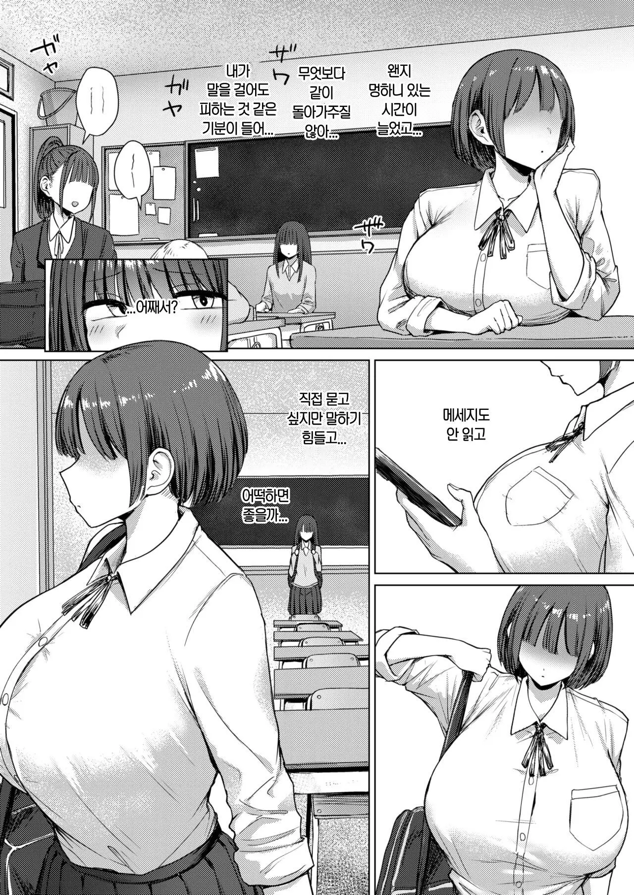 웹툰 이미지 10
