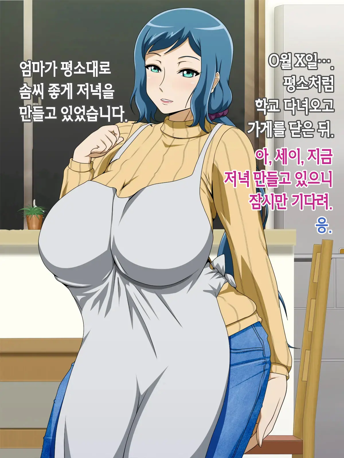 웹툰 이미지 116