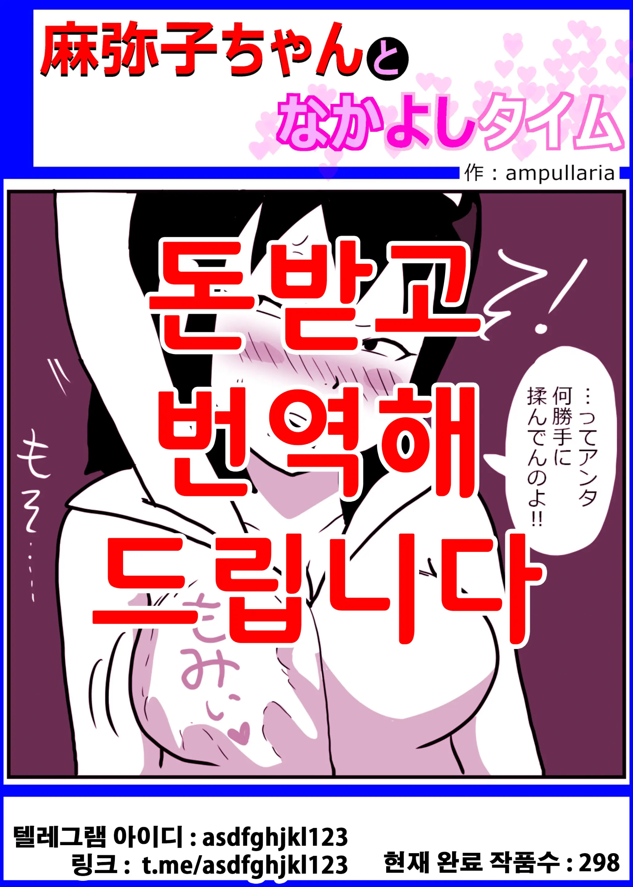 웹툰 이미지 0