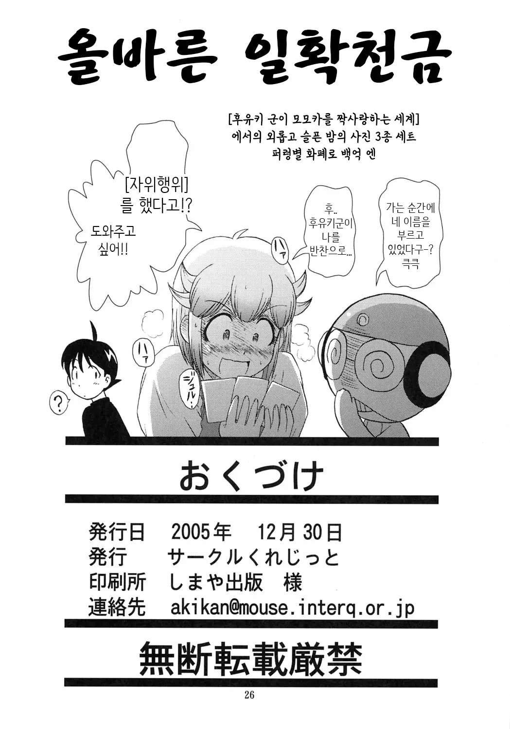 웹툰 이미지 24