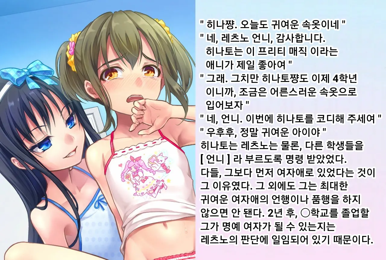 웹툰 이미지 56