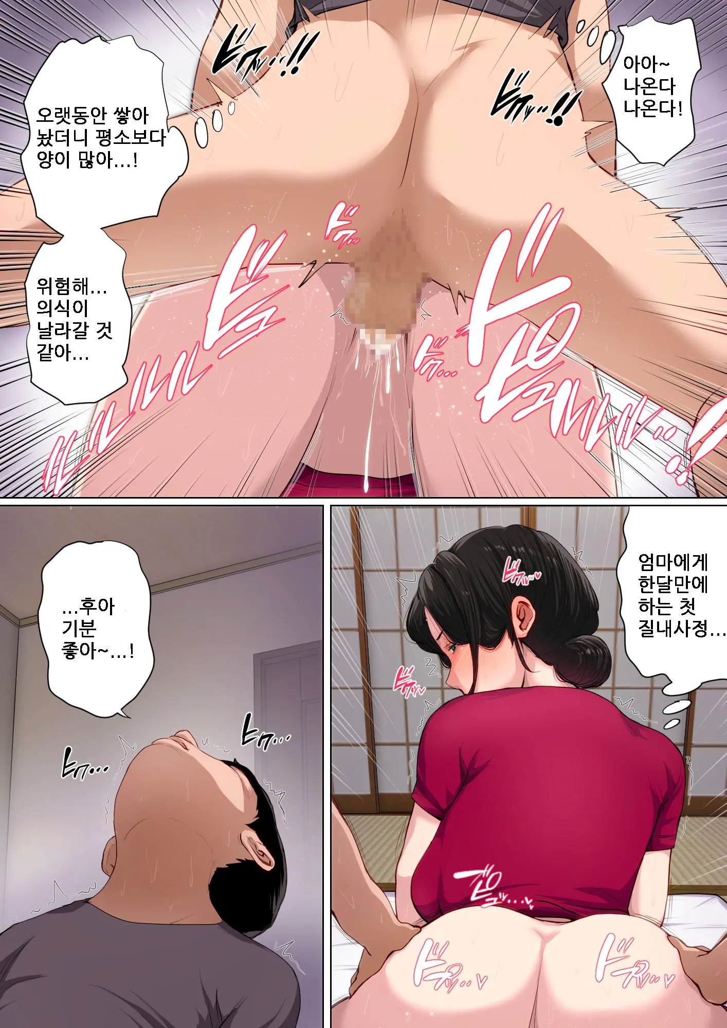 웹툰 이미지 30