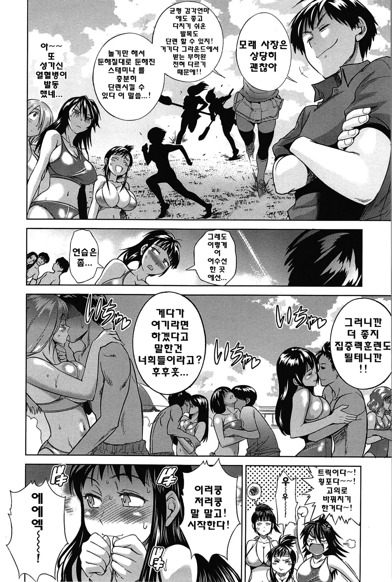 웹툰 이미지 46