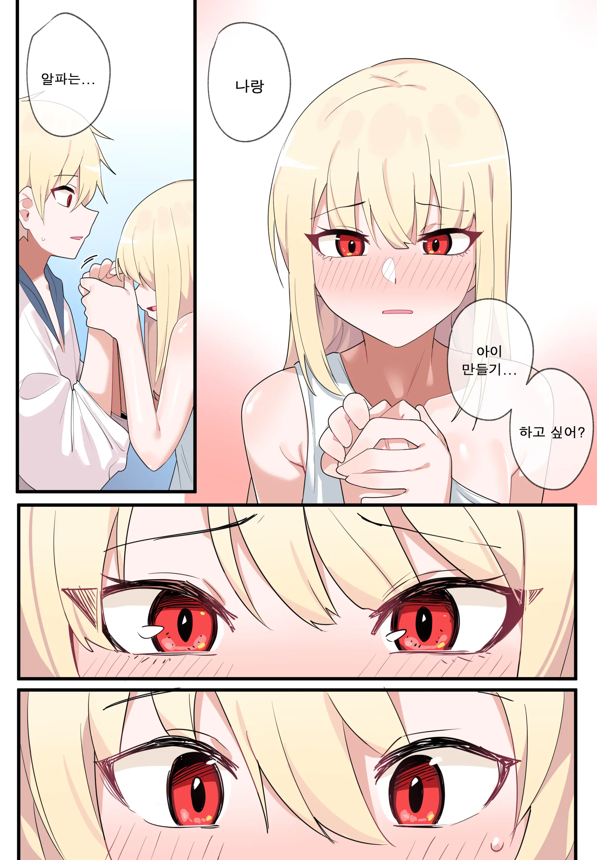 웹툰 이미지 28