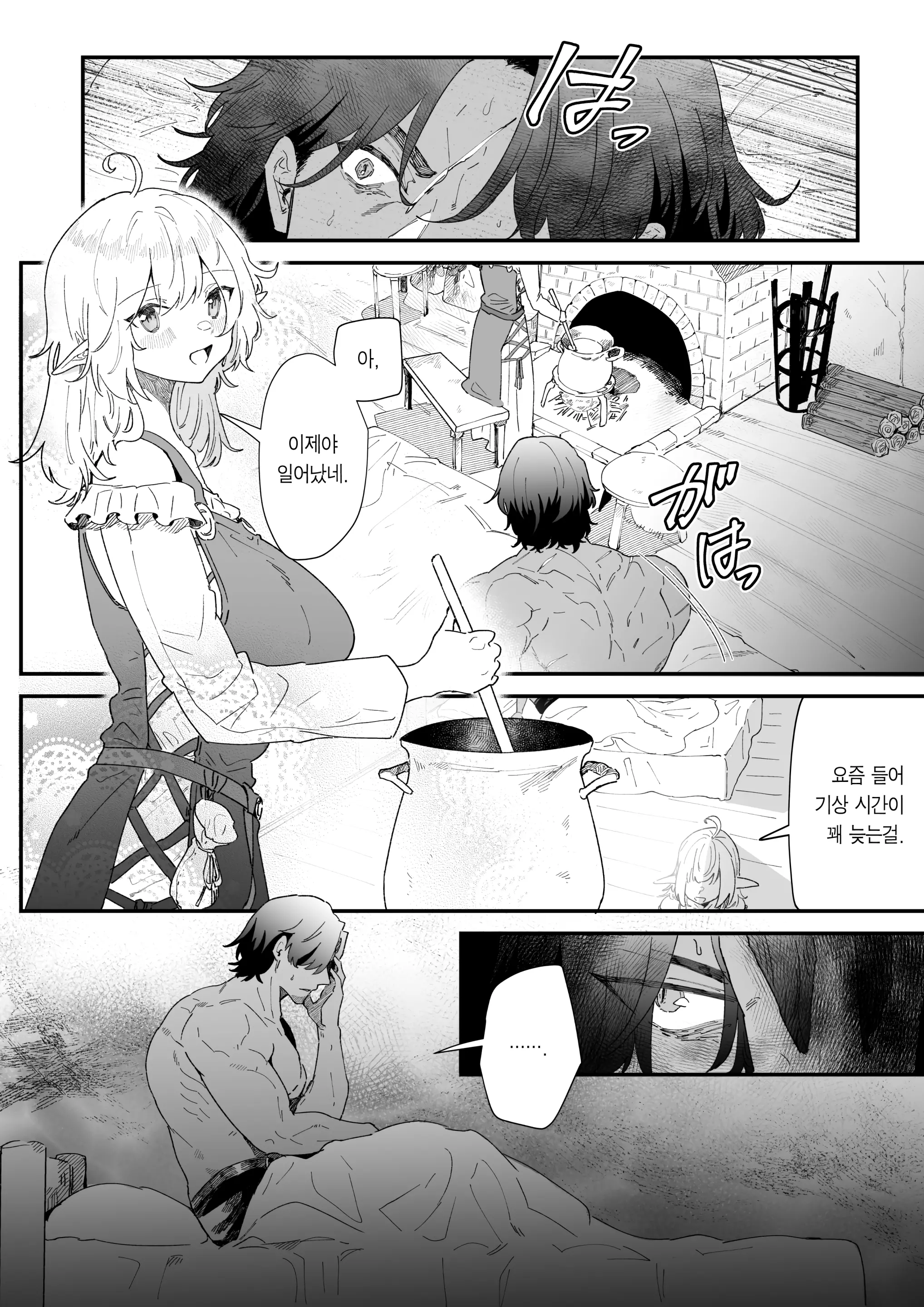 웹툰 이미지 38