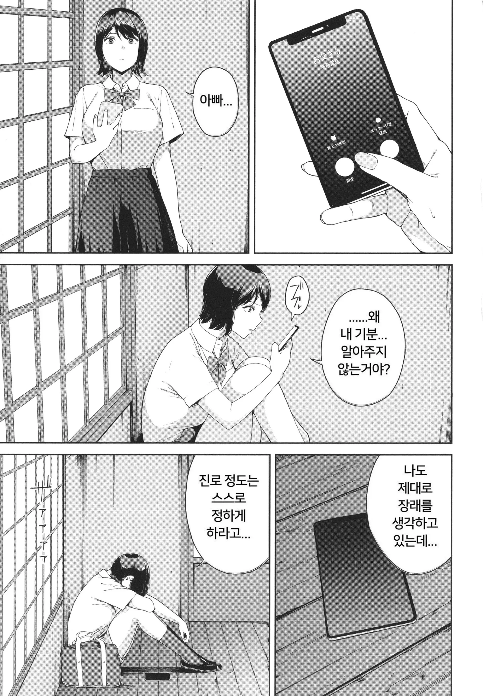웹툰 이미지 170