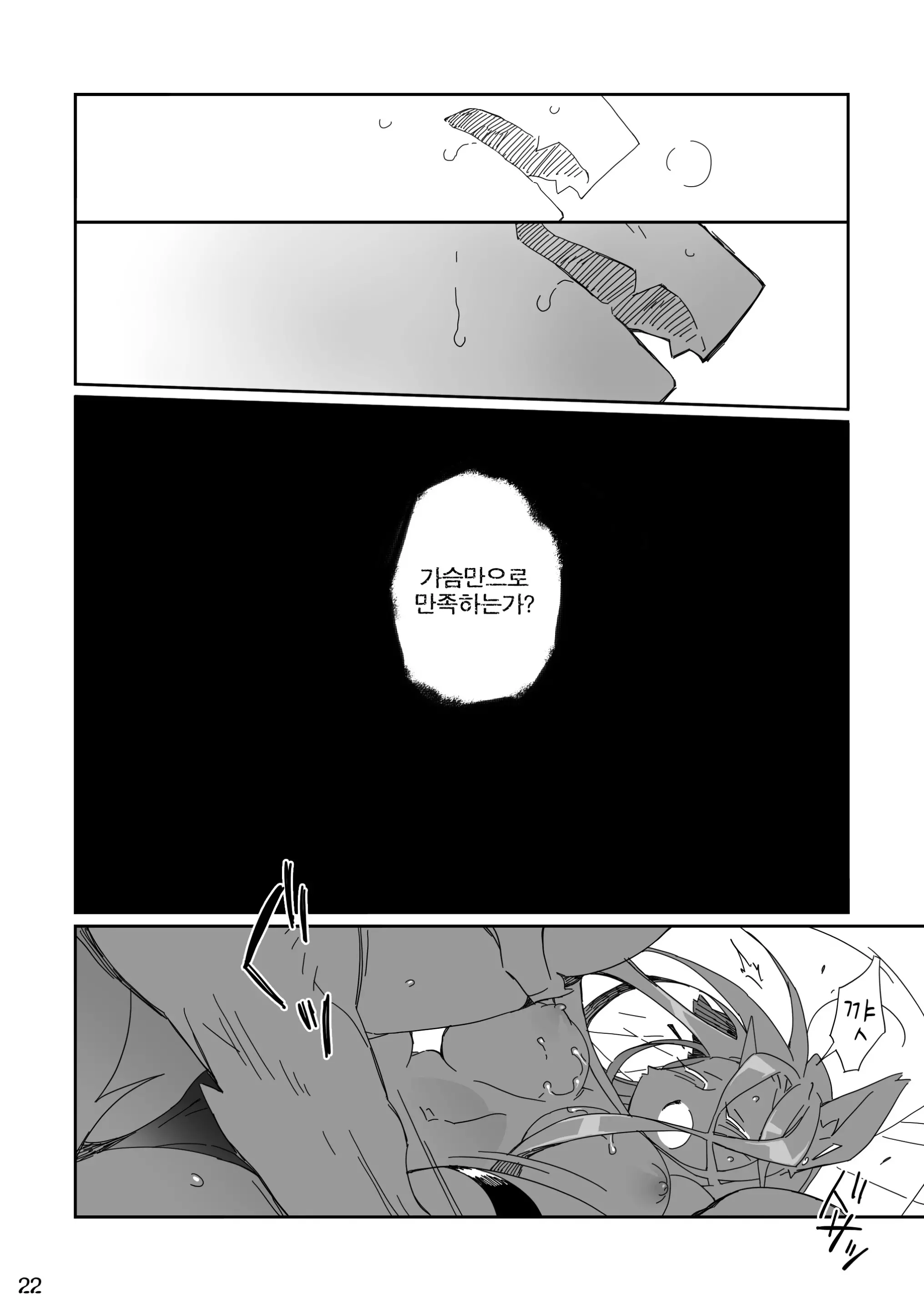웹툰 이미지 21