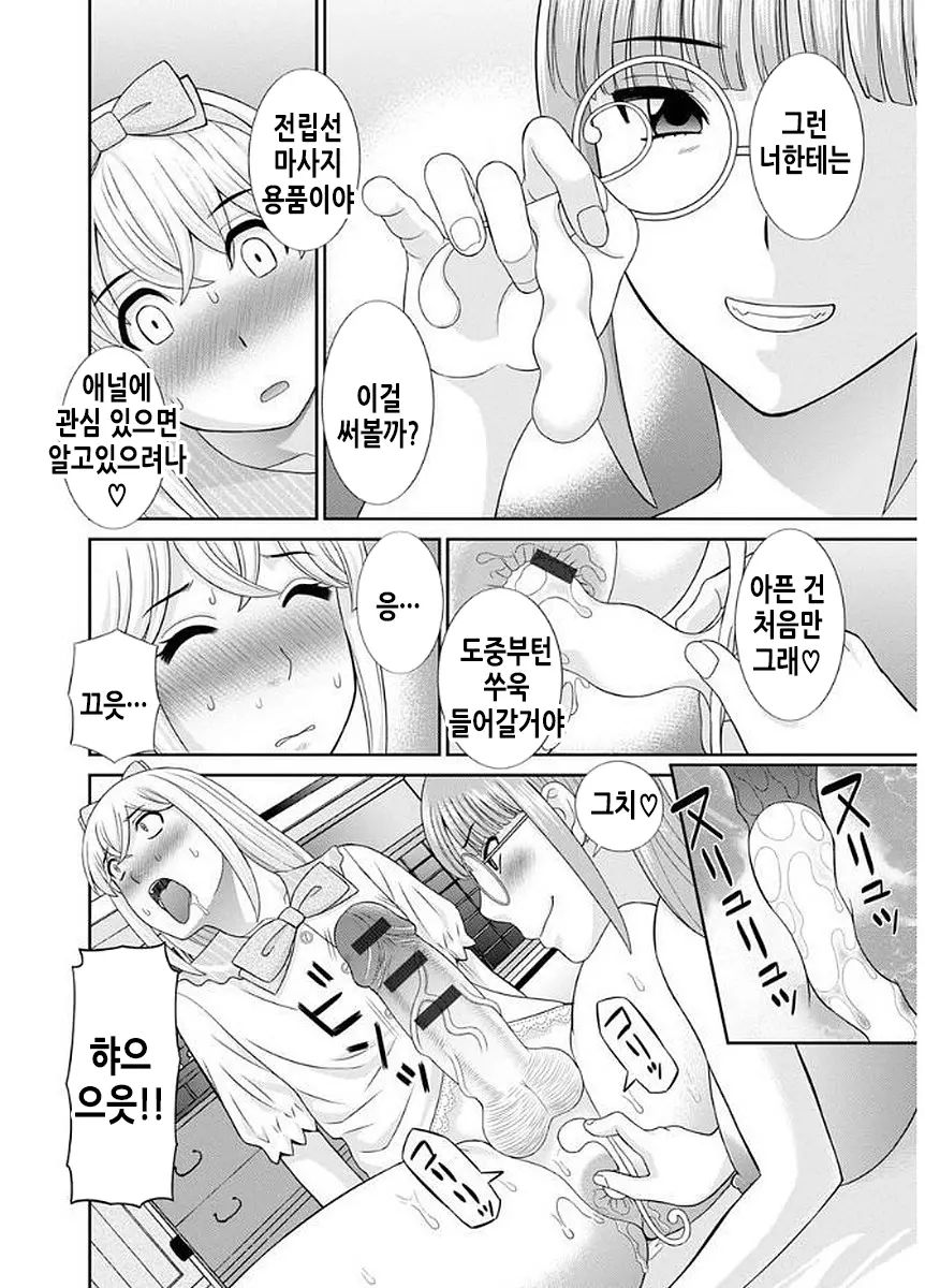 웹툰 이미지 50