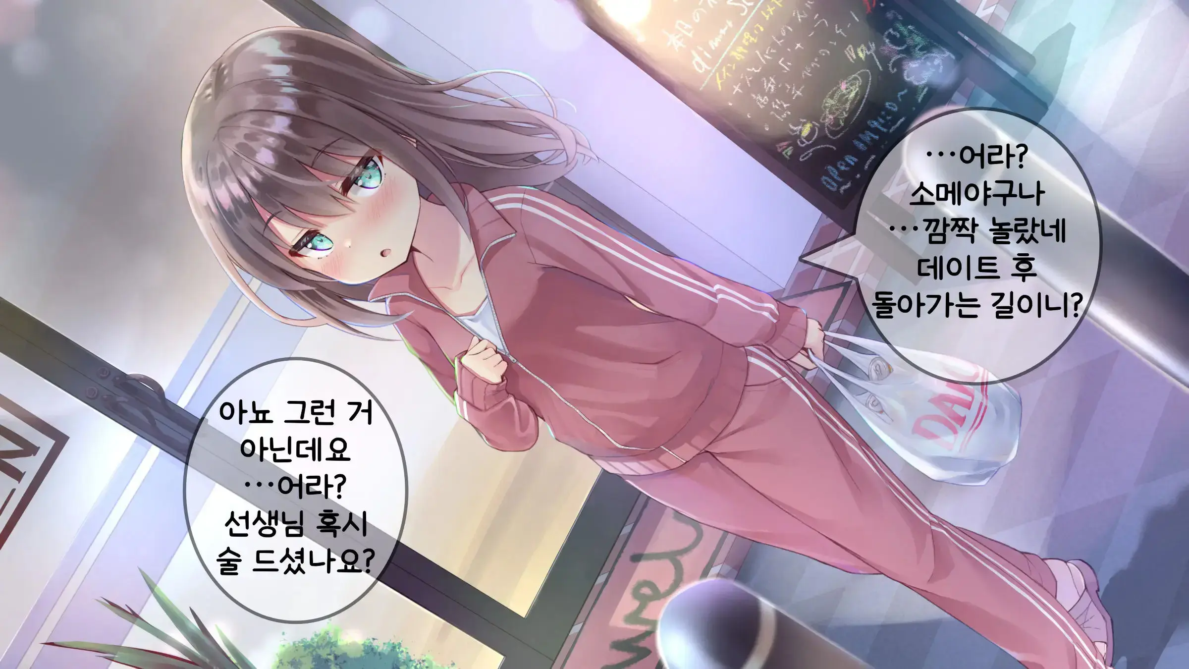 웹툰 이미지 119