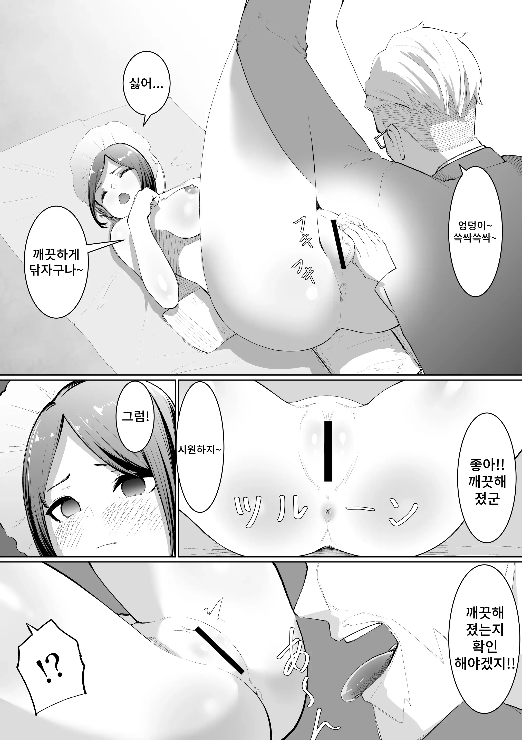 웹툰 이미지 20