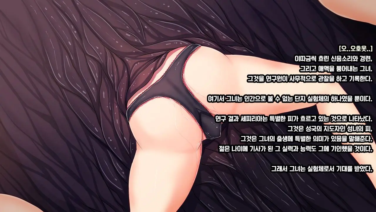 웹툰 이미지 84