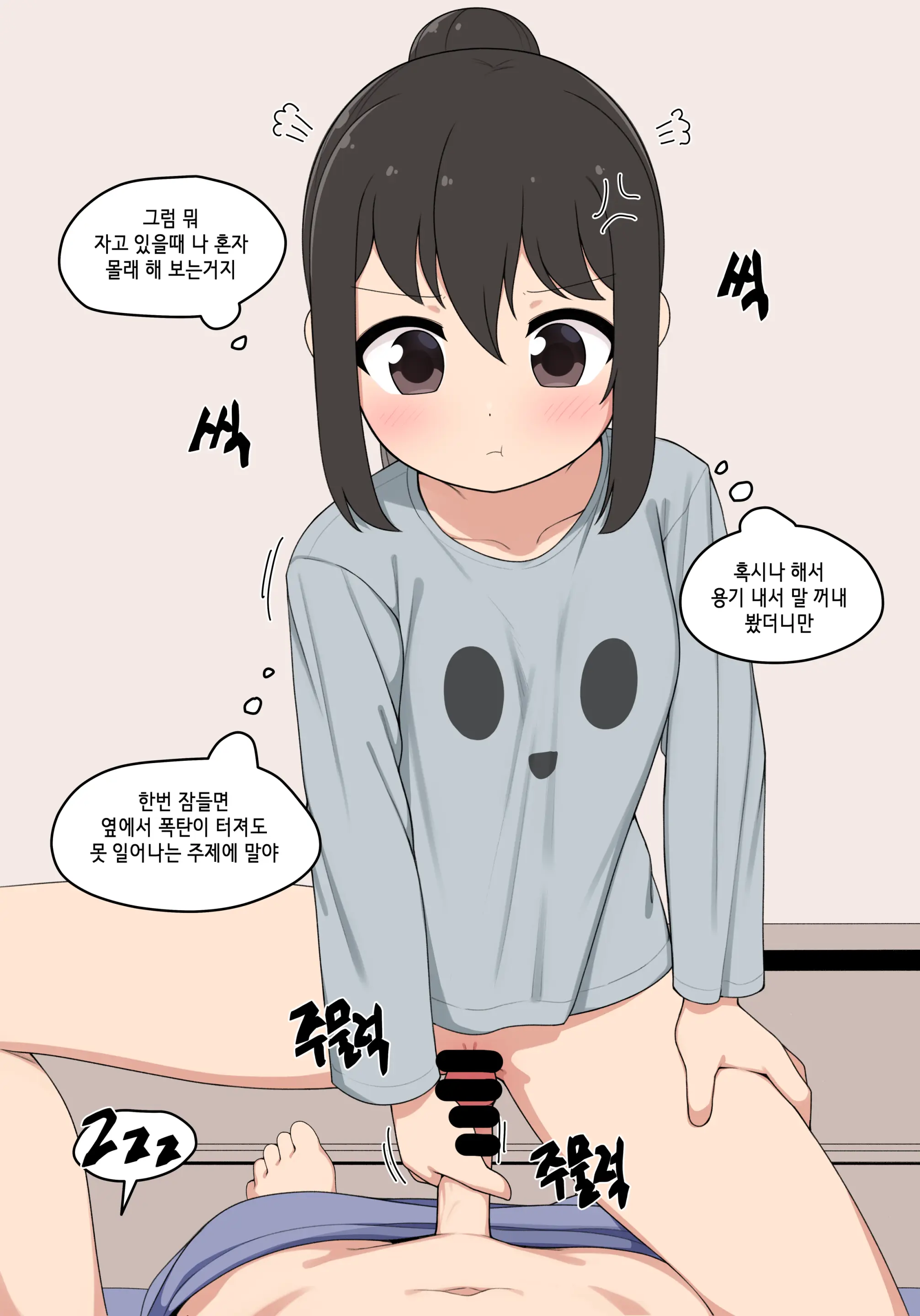 웹툰 이미지 6