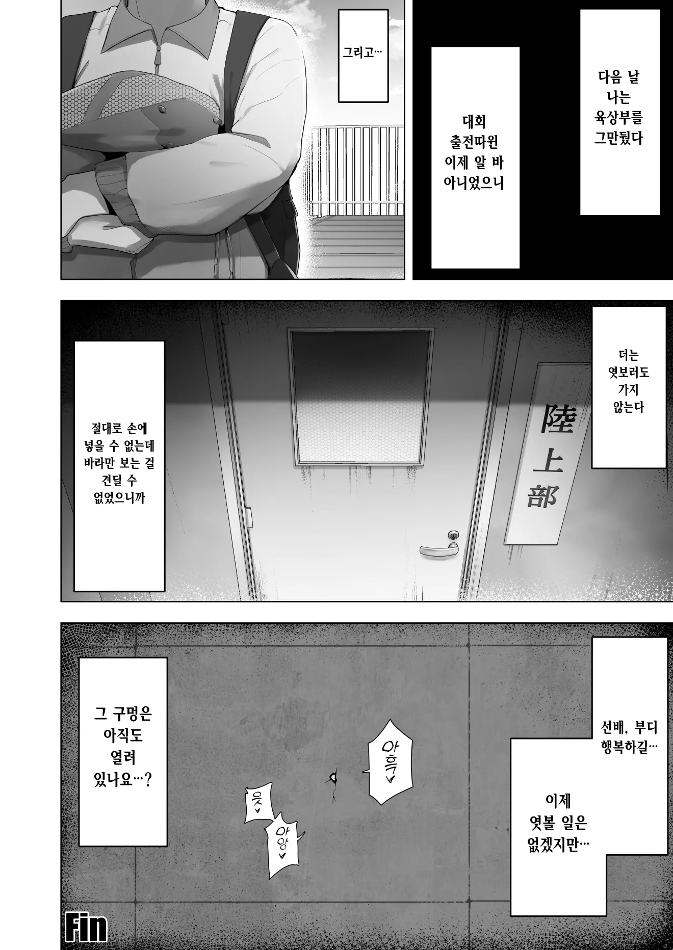 웹툰 이미지 40