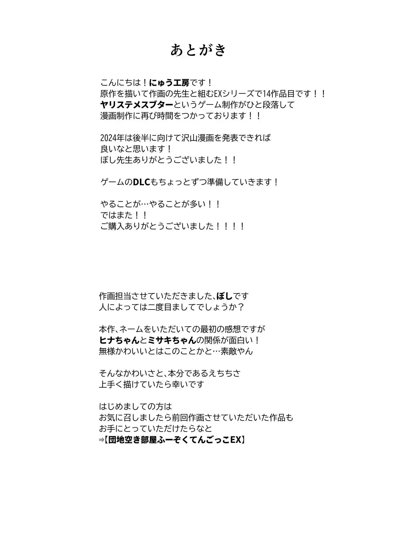 웹툰 이미지 22
