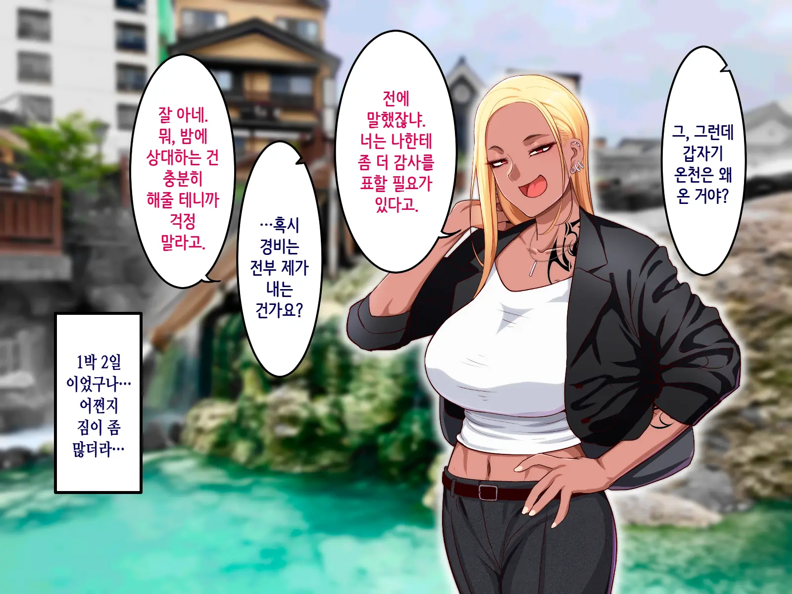 웹툰 이미지 10