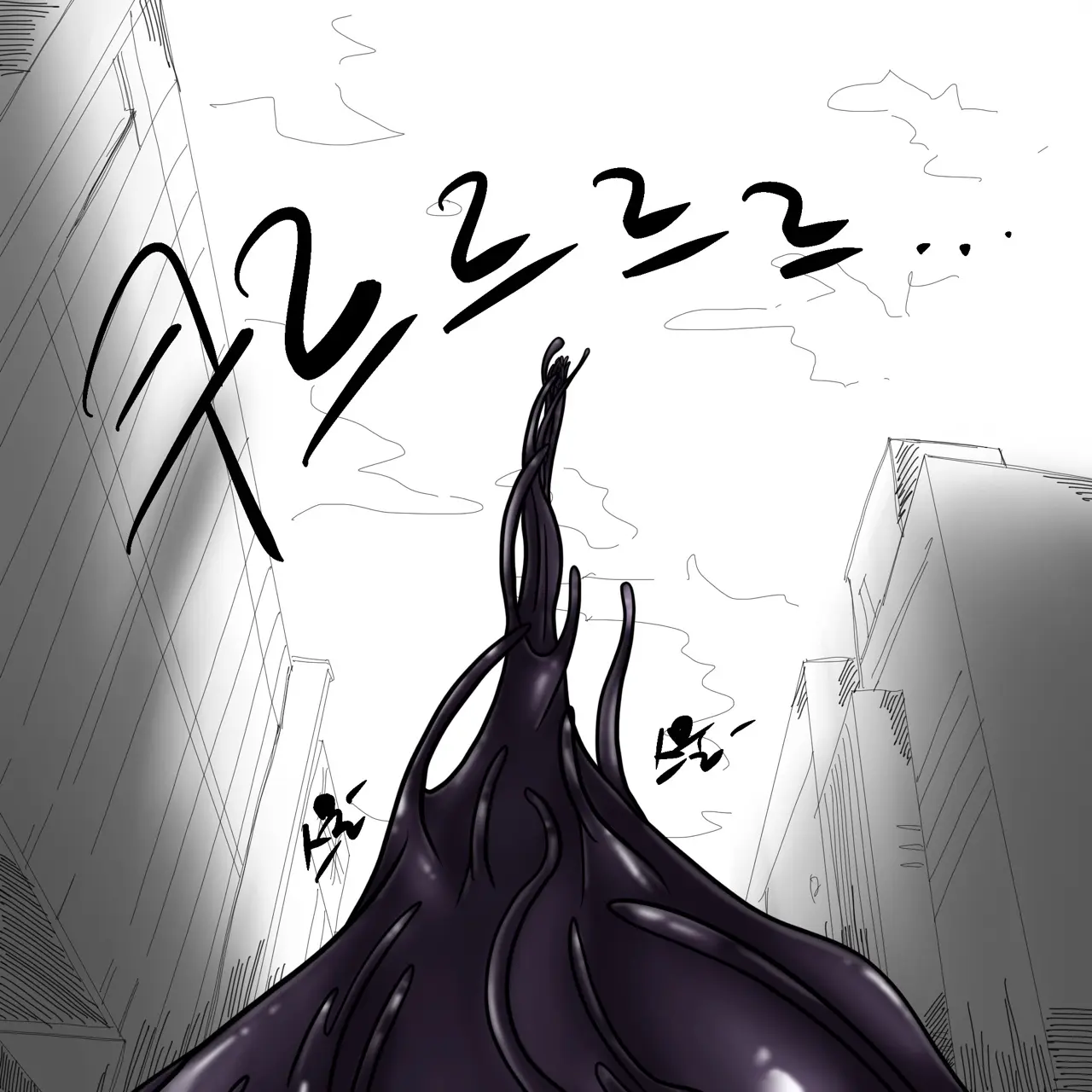웹툰 이미지 434