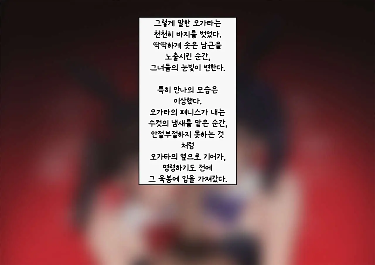 웹툰 이미지 391