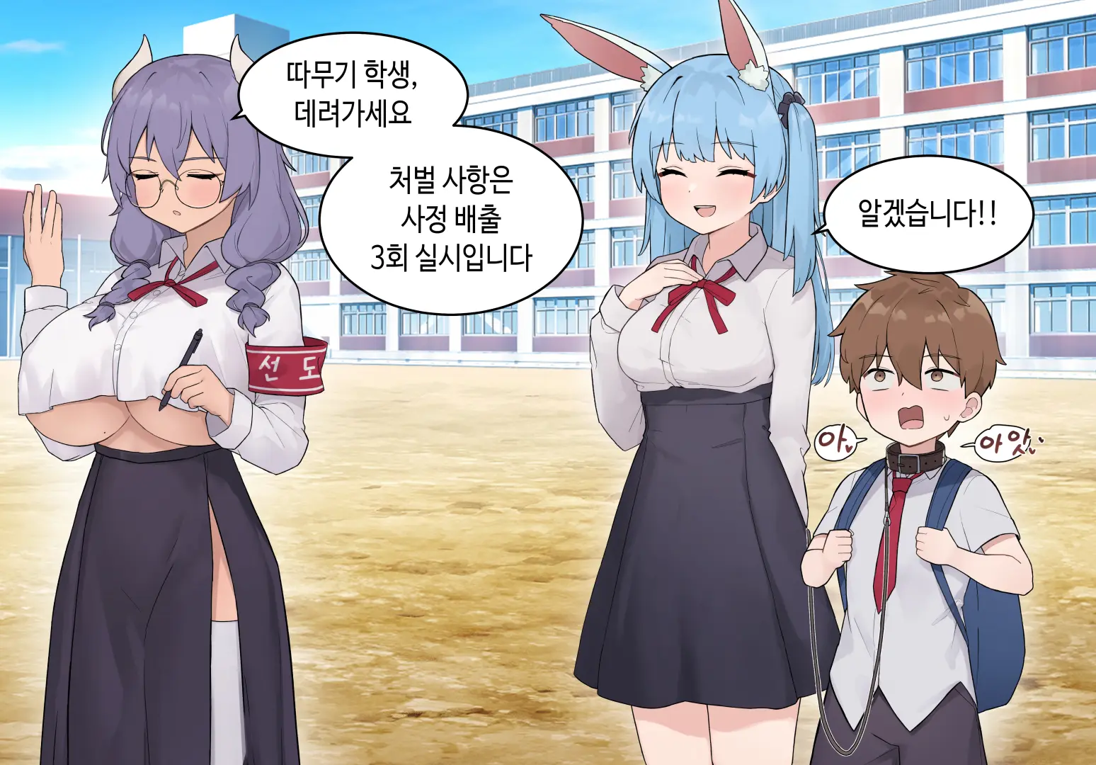웹툰 이미지 277