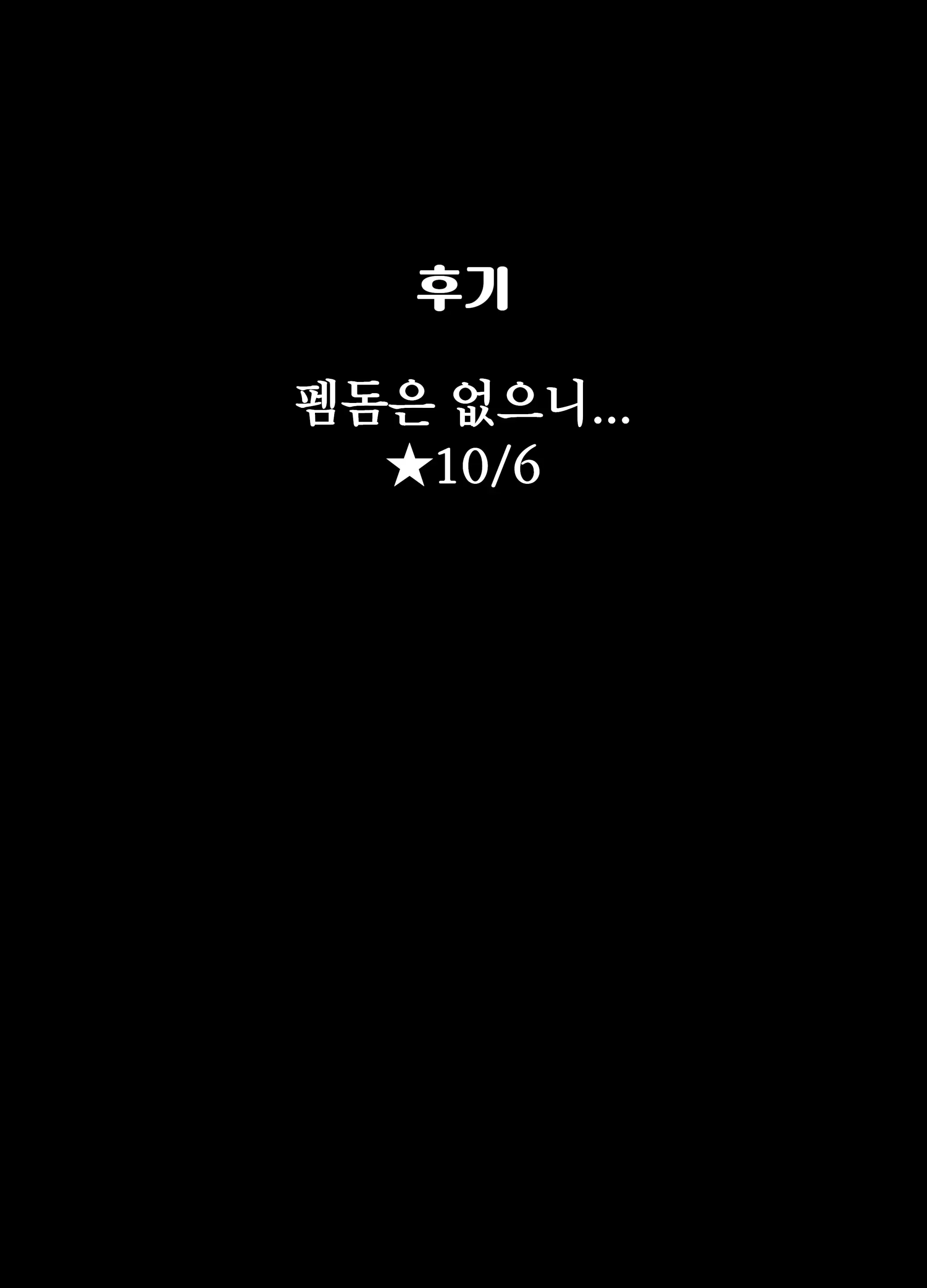 웹툰 이미지 44