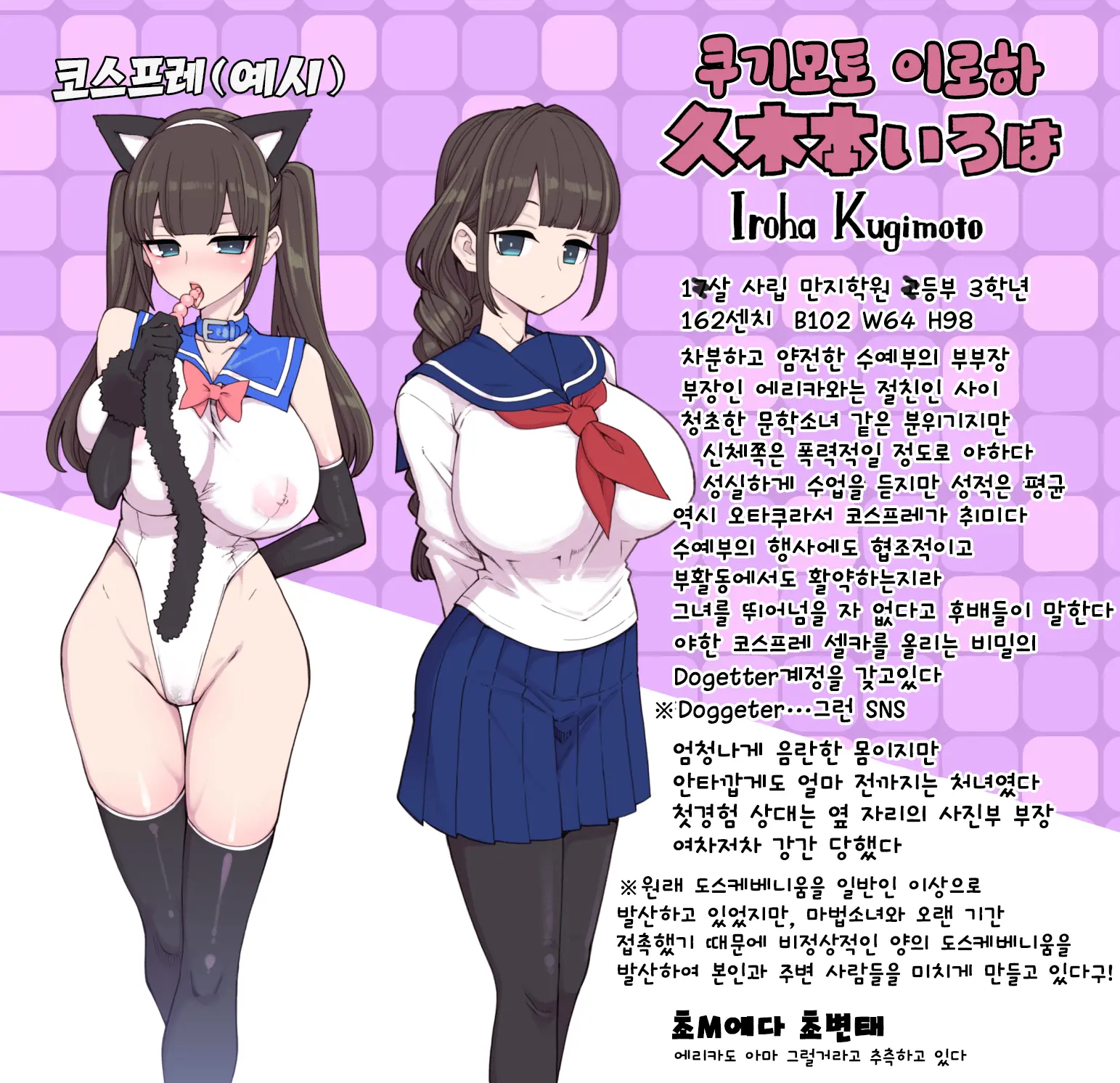 웹툰 이미지 2