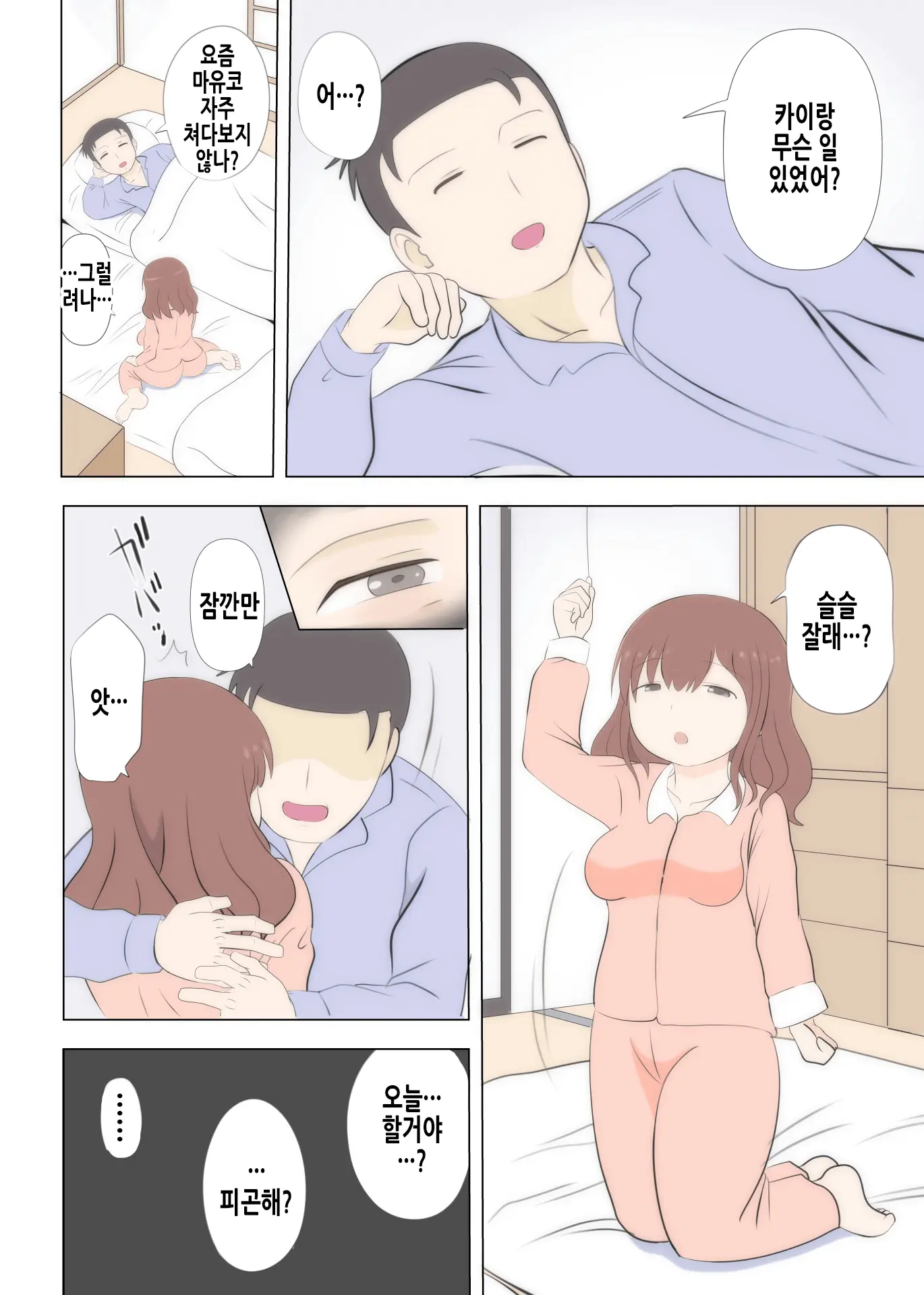 웹툰 이미지 7
