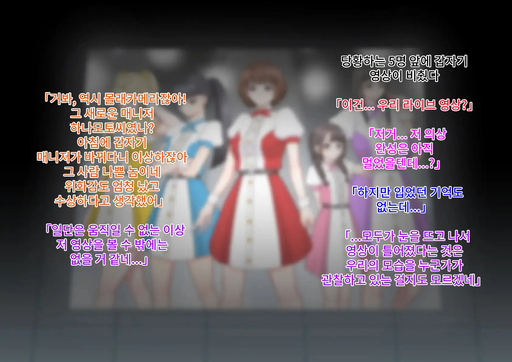 웹툰 이미지 2
