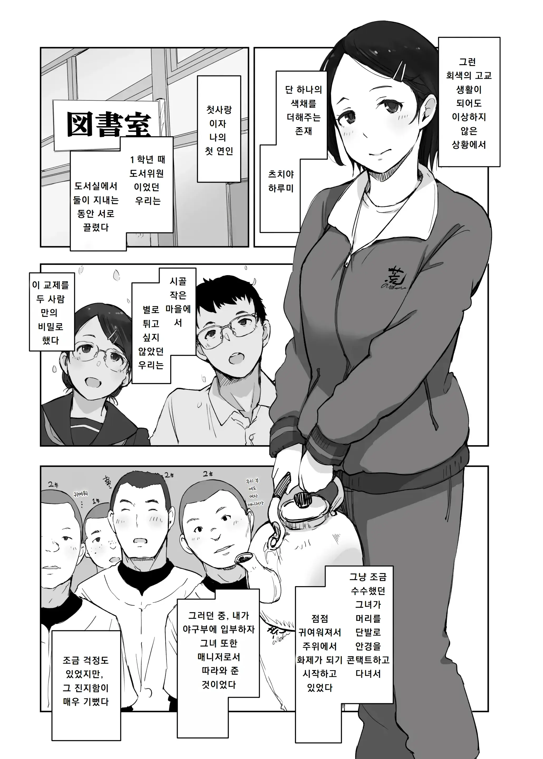 웹툰 이미지 6