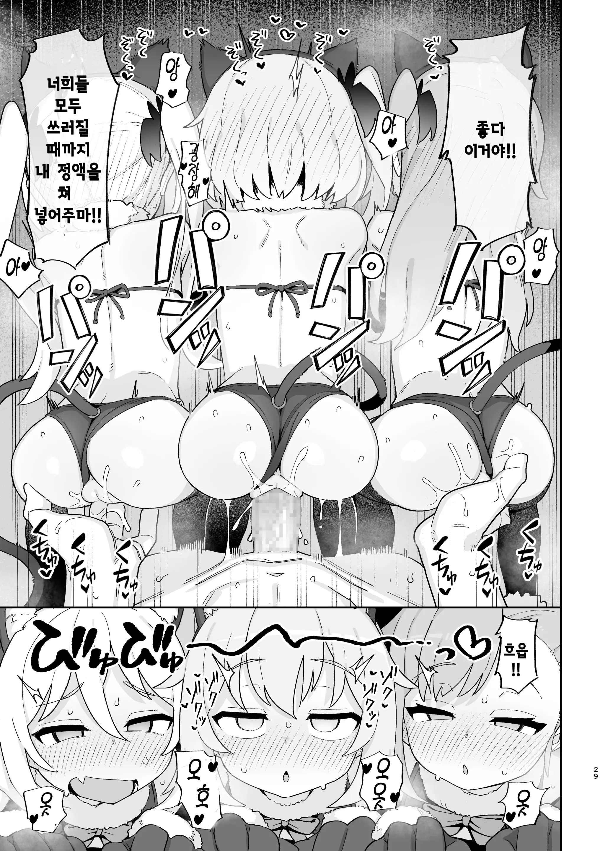 웹툰 이미지 27