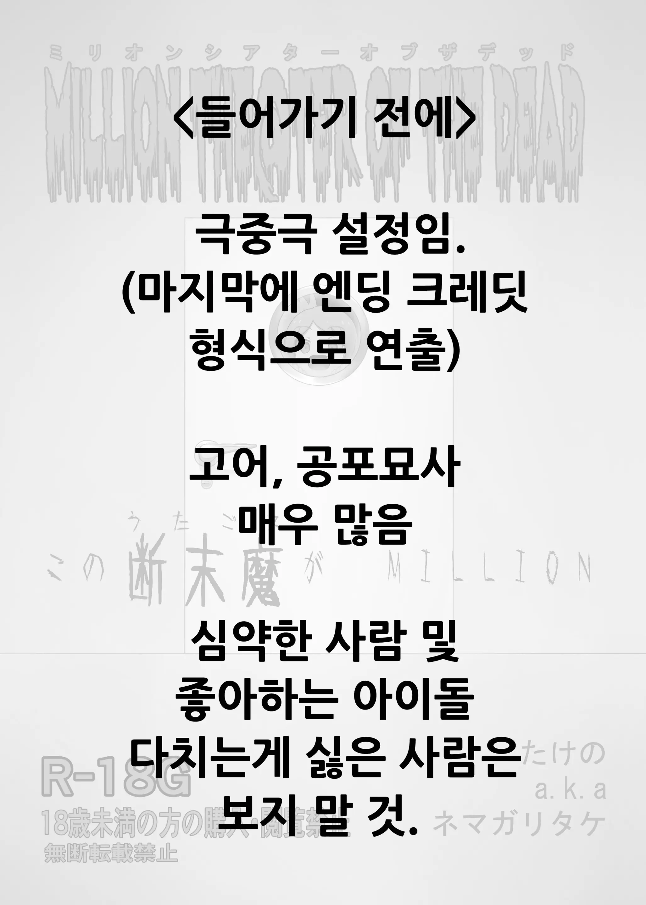 웹툰 이미지 1