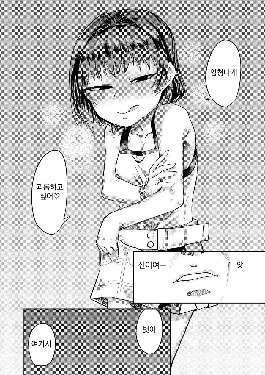 웹툰 이미지 26