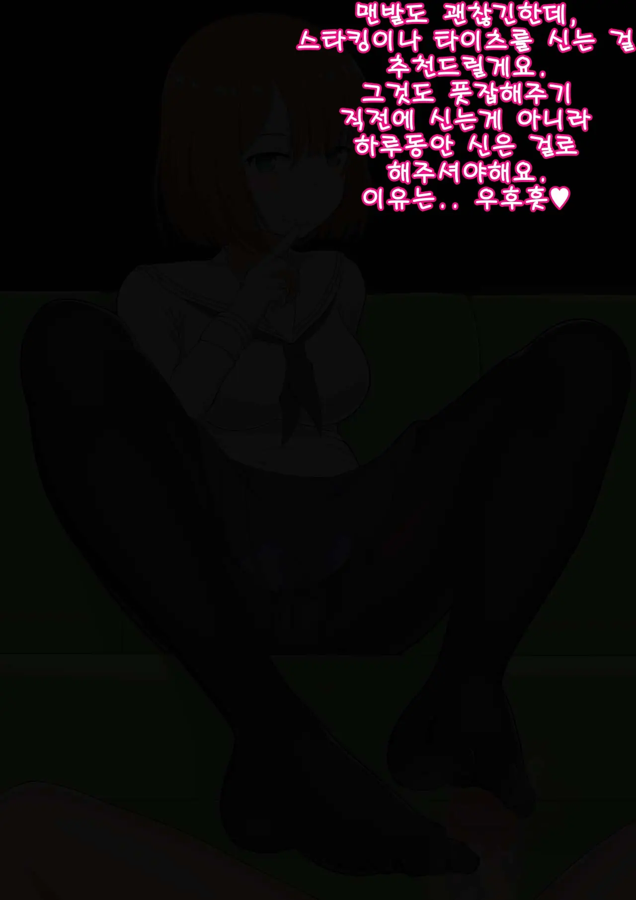 웹툰 이미지 10