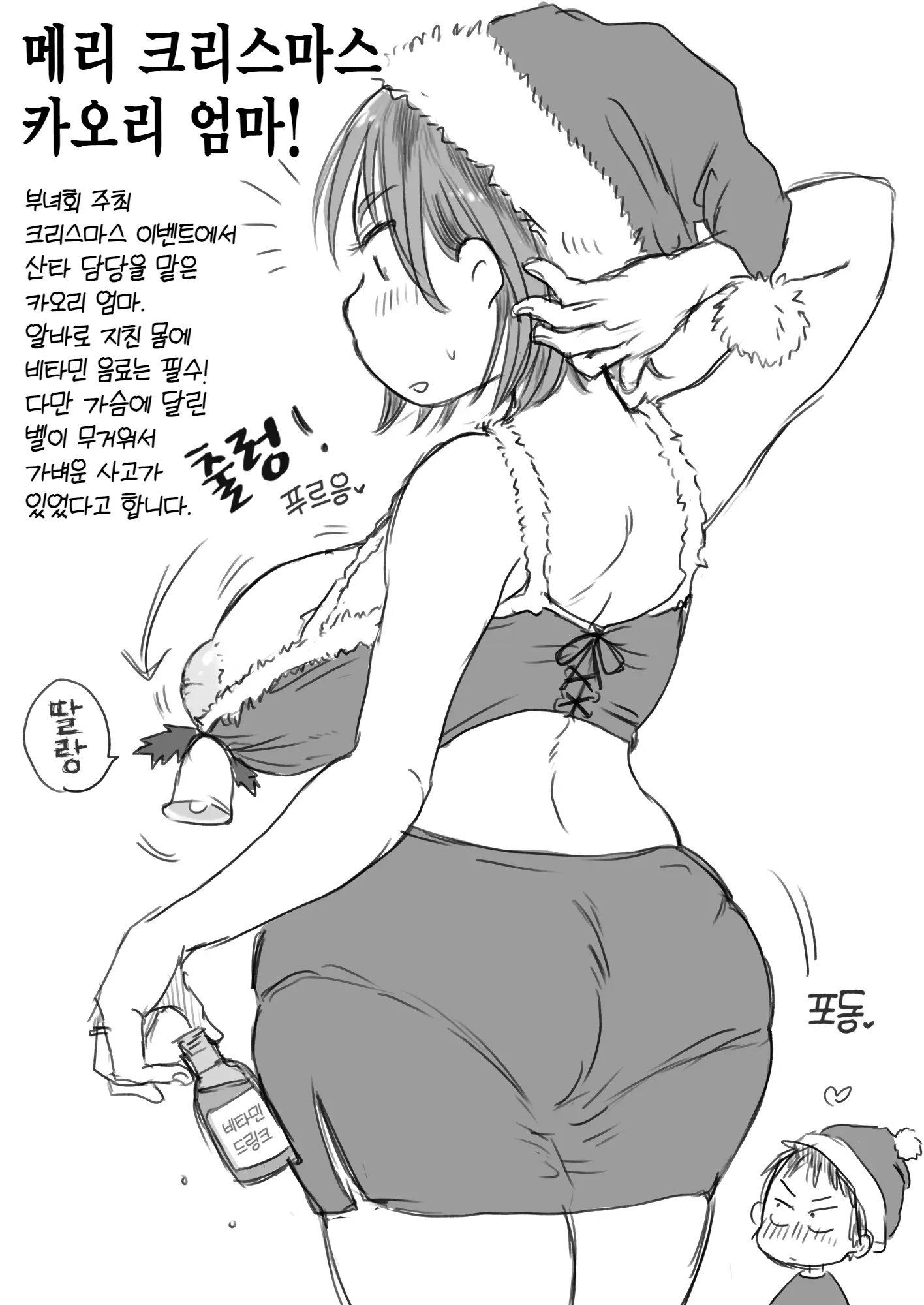 웹툰 이미지 46