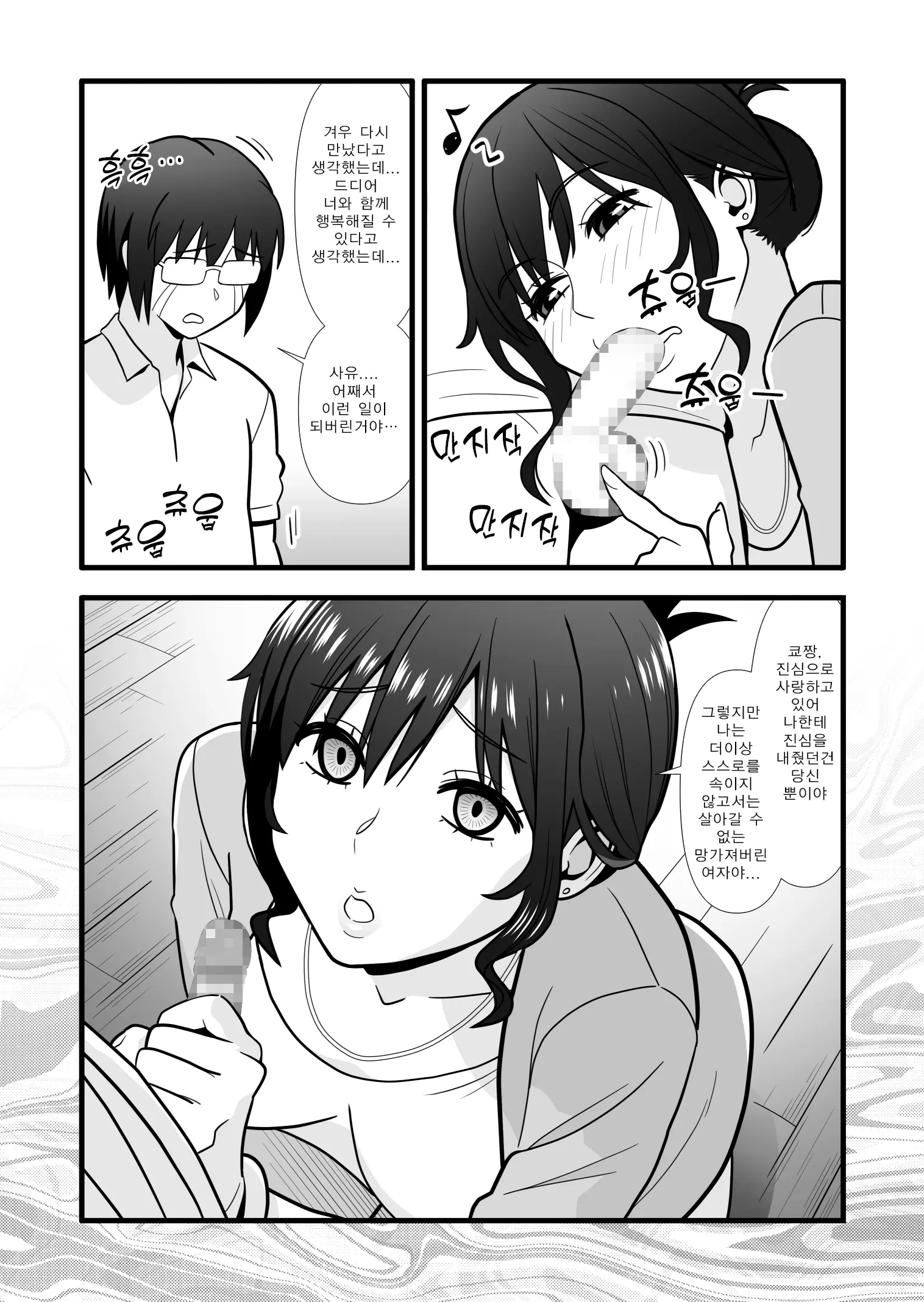 웹툰 이미지 42