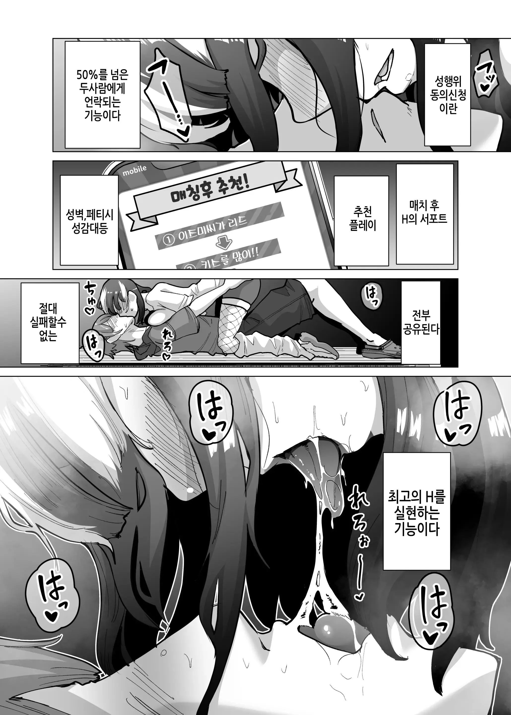 웹툰 이미지 19