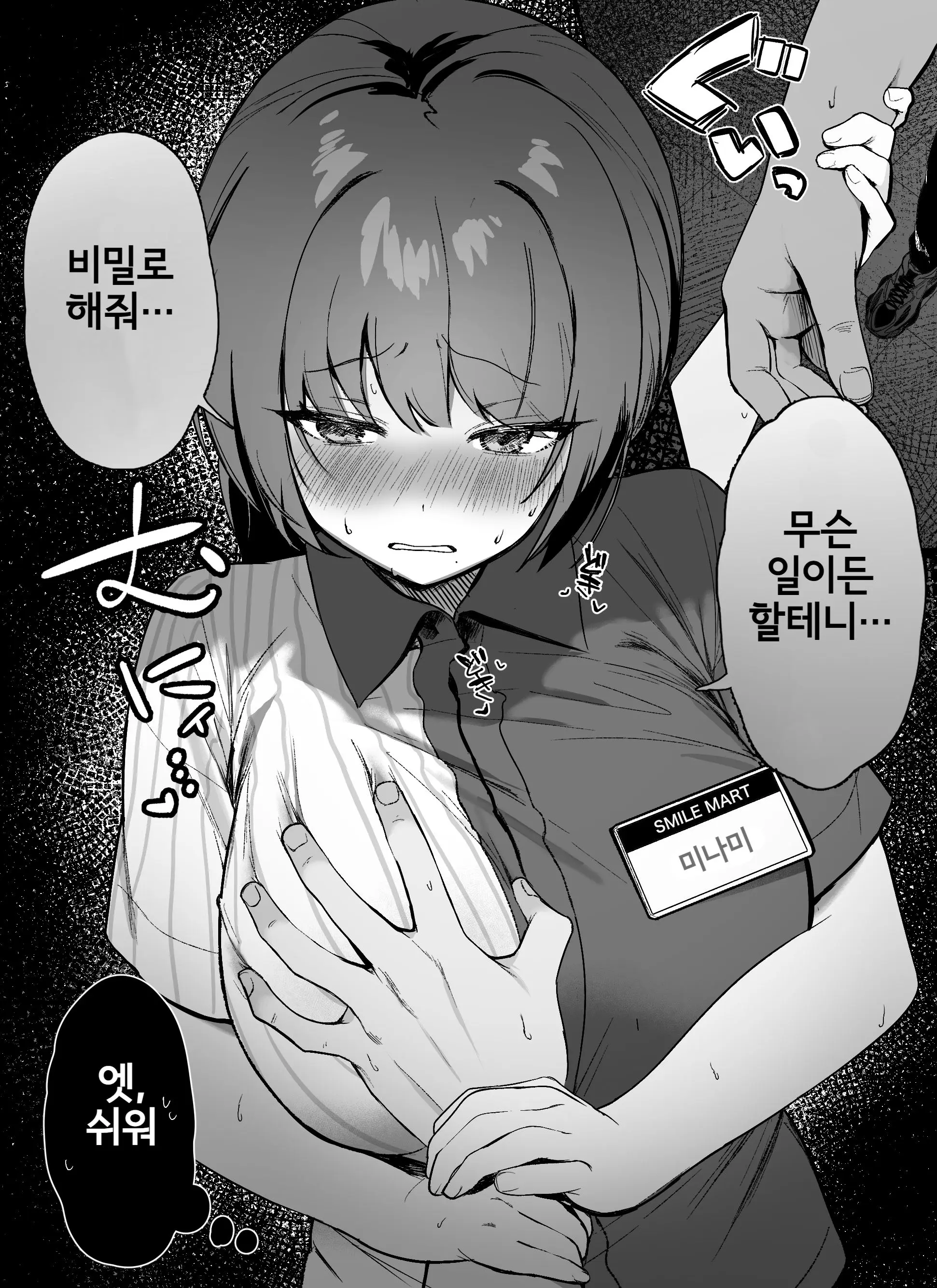 웹툰 이미지 47
