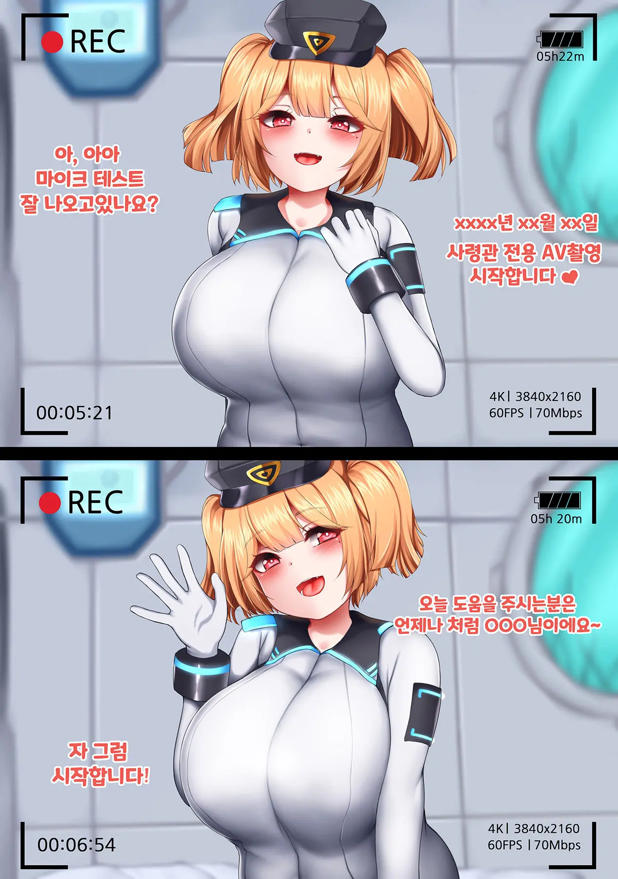 웹툰 이미지 1