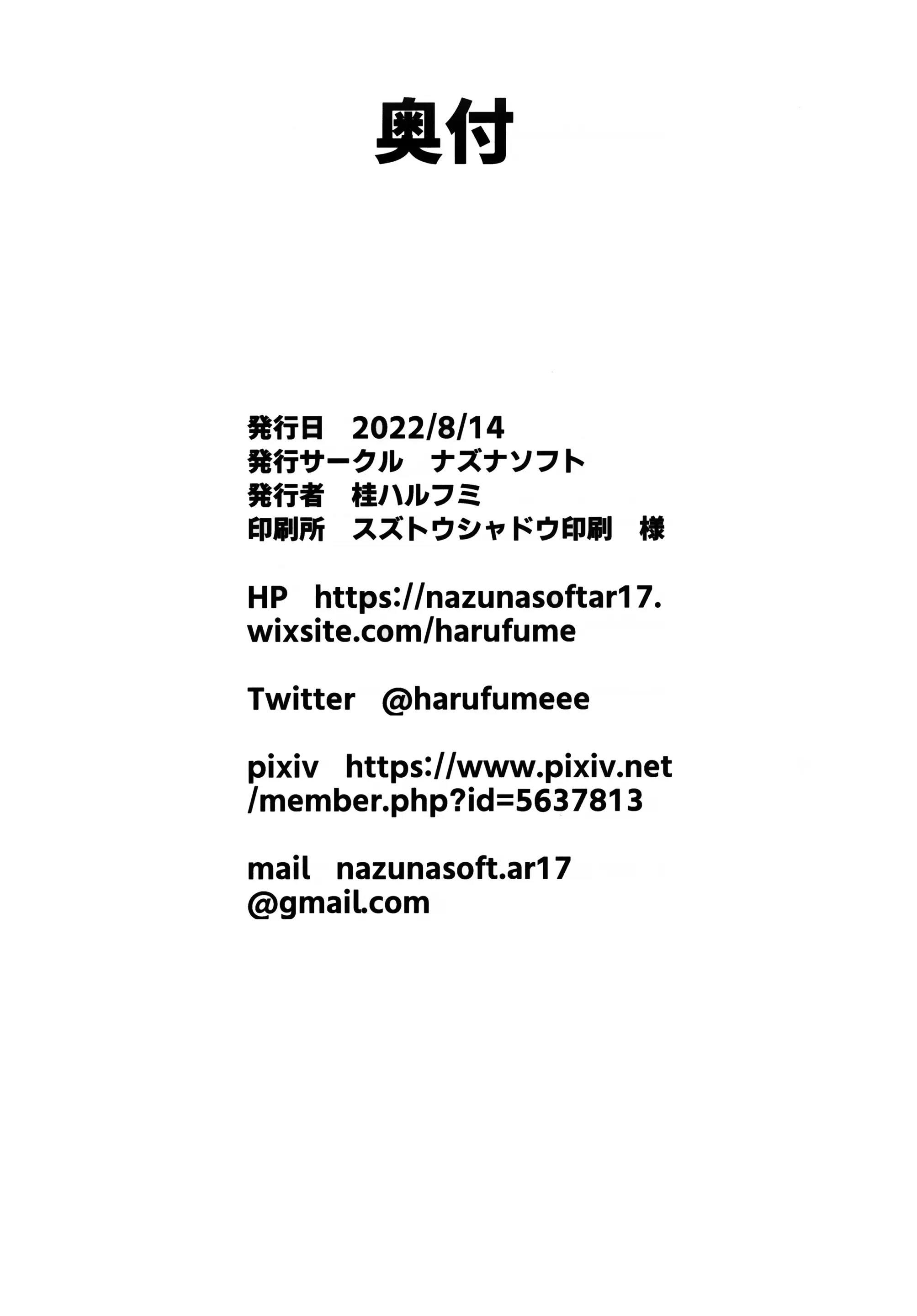웹툰 이미지 28