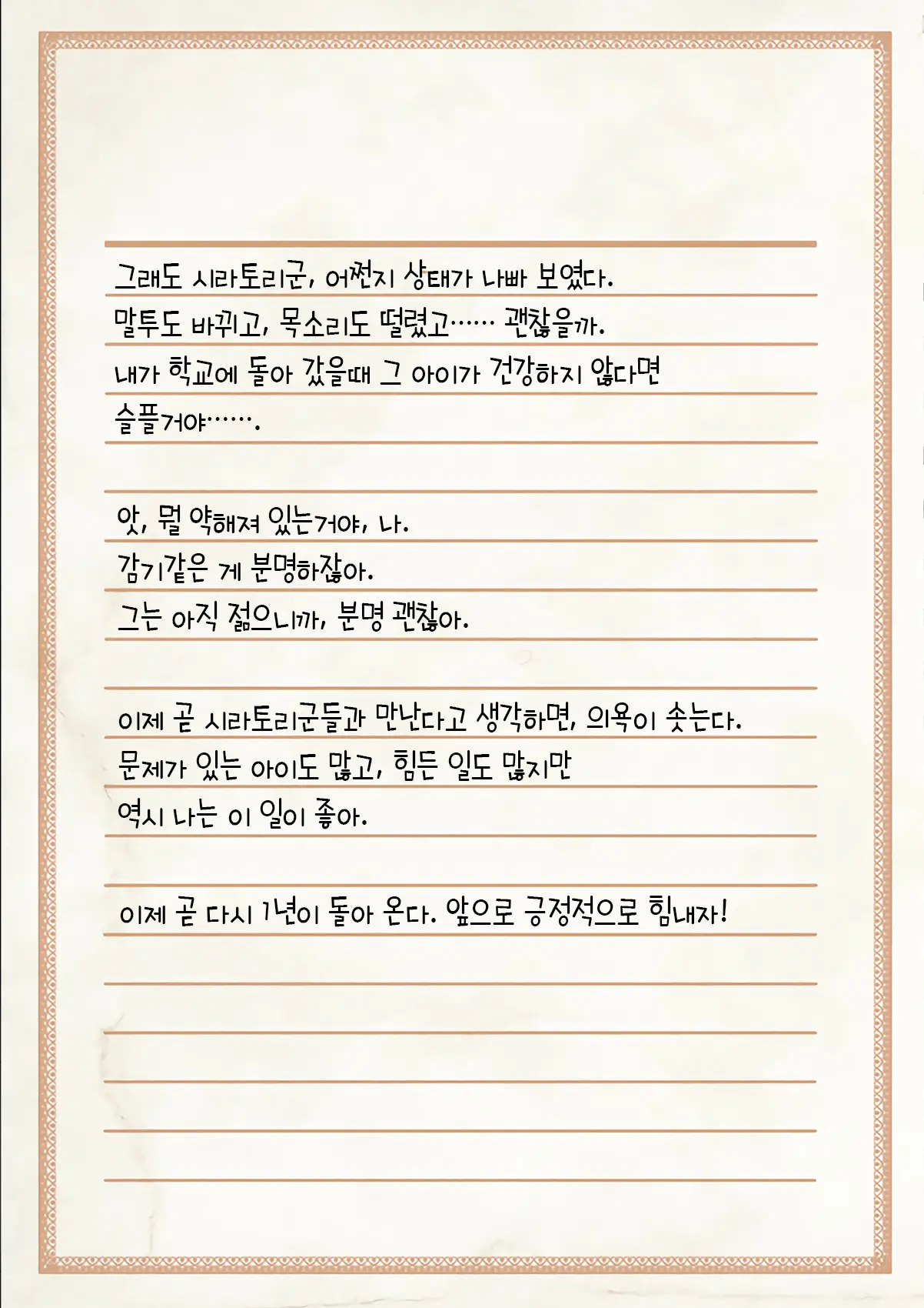 웹툰 이미지 332