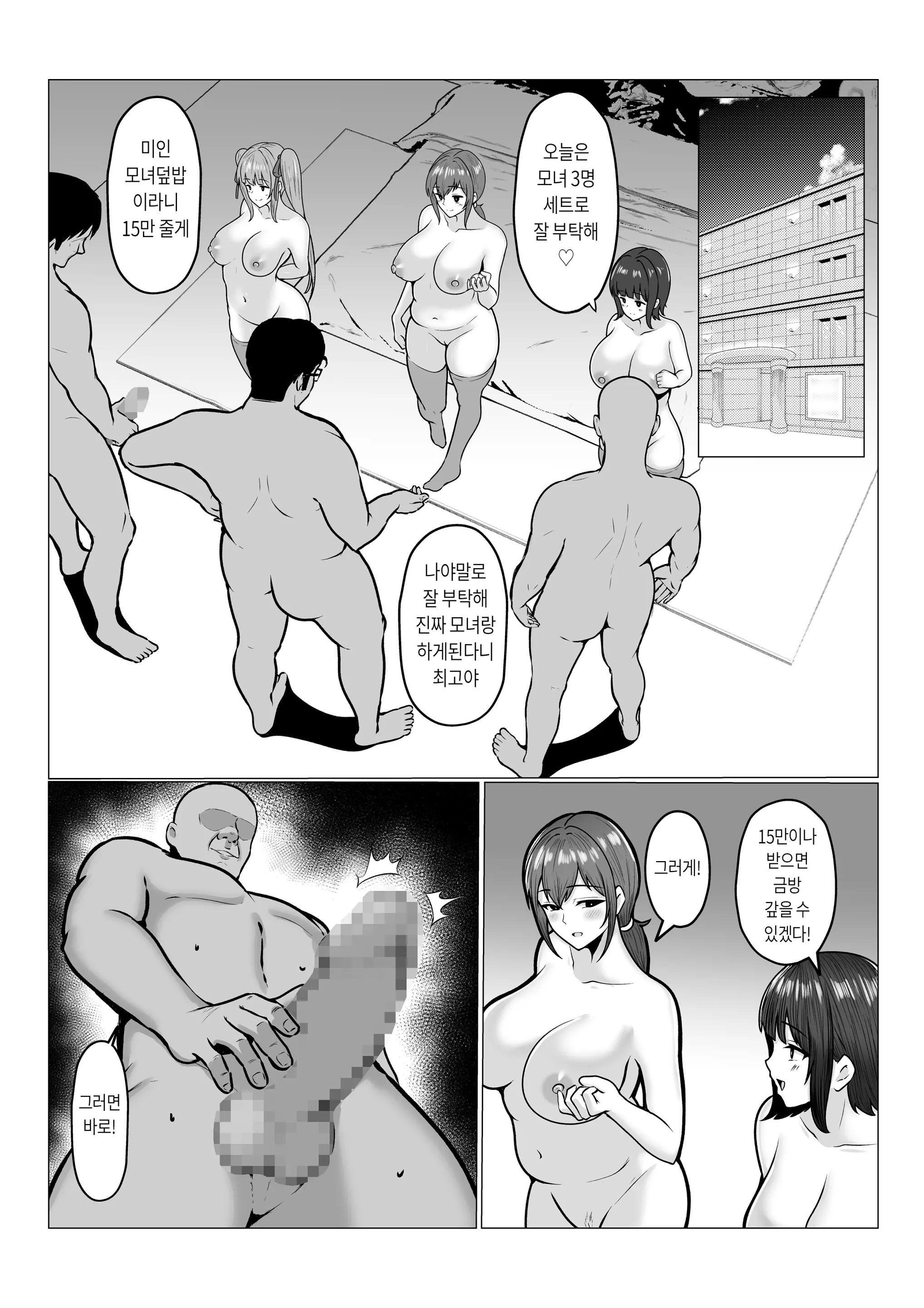 웹툰 이미지 38