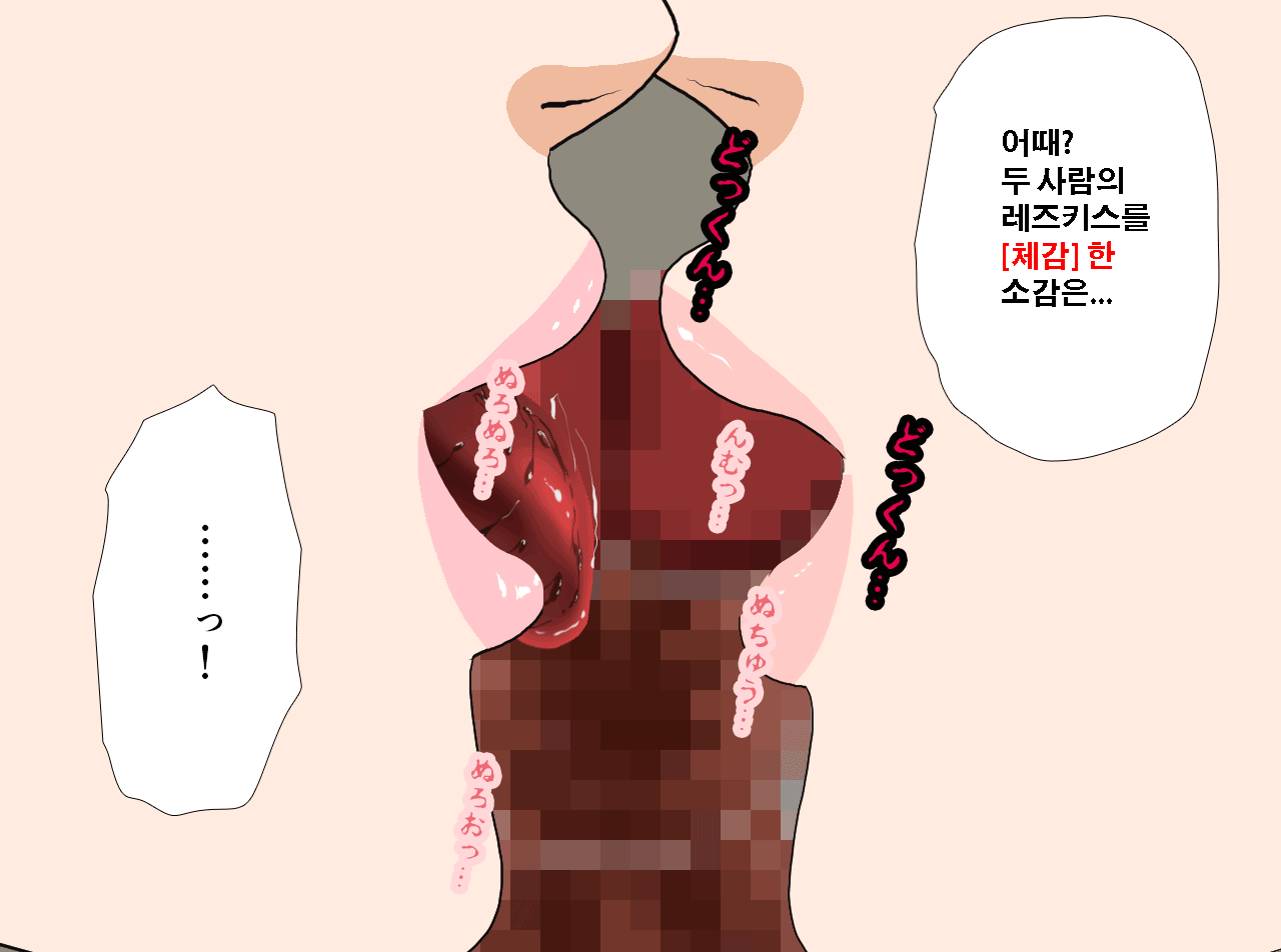 웹툰 이미지 448