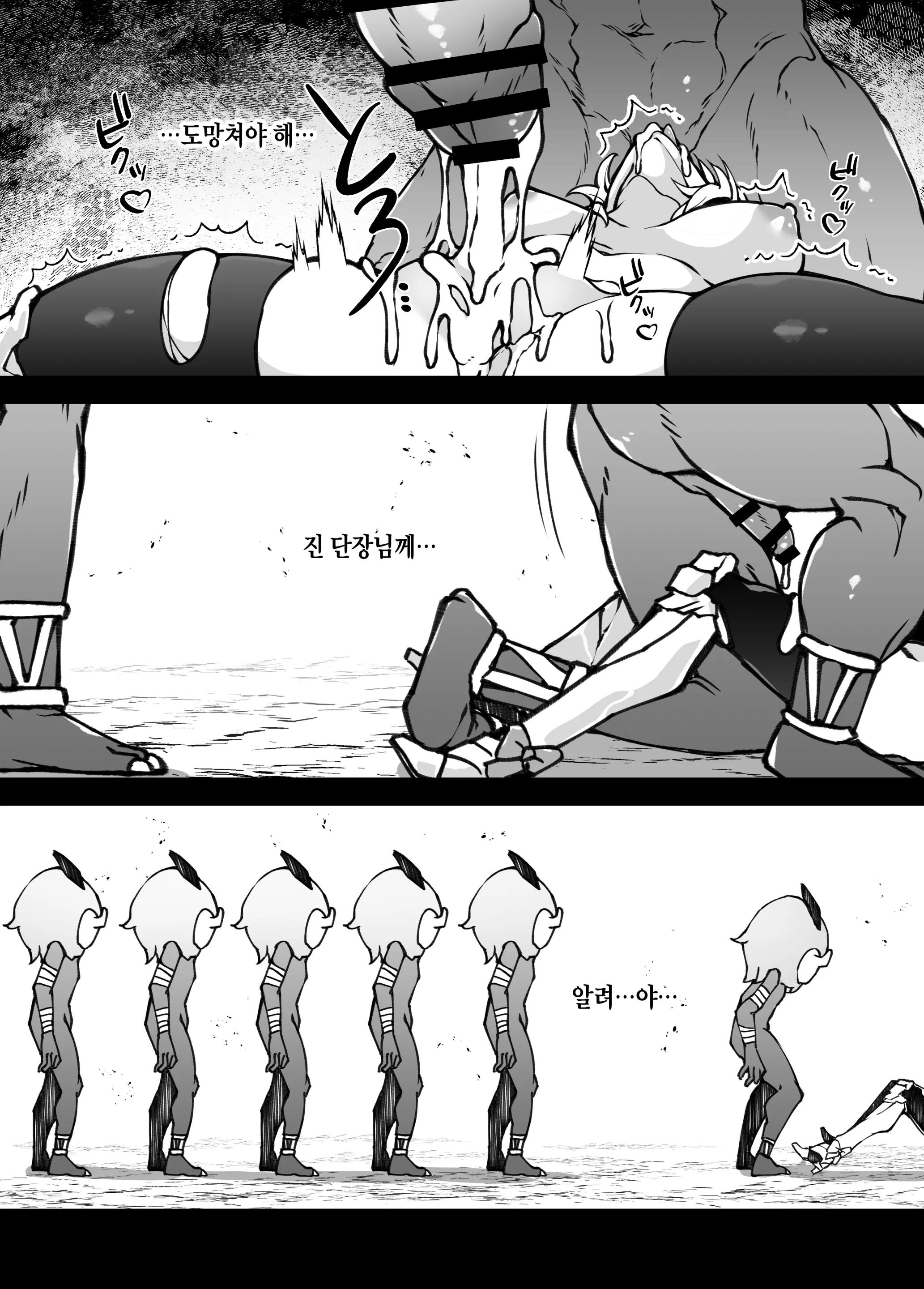 웹툰 이미지 22