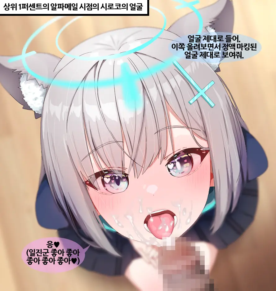 웹툰 이미지 129