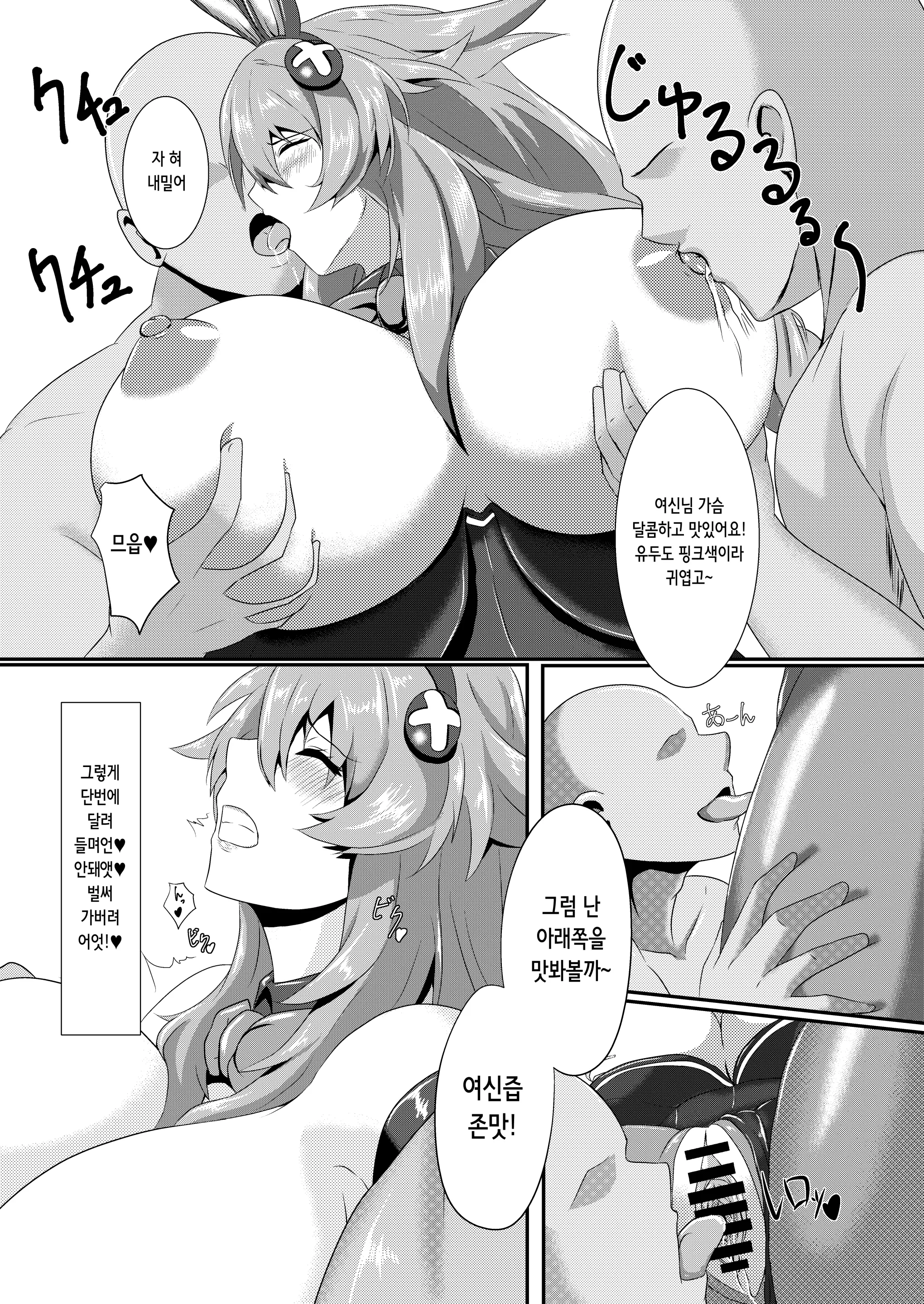 웹툰 이미지 7