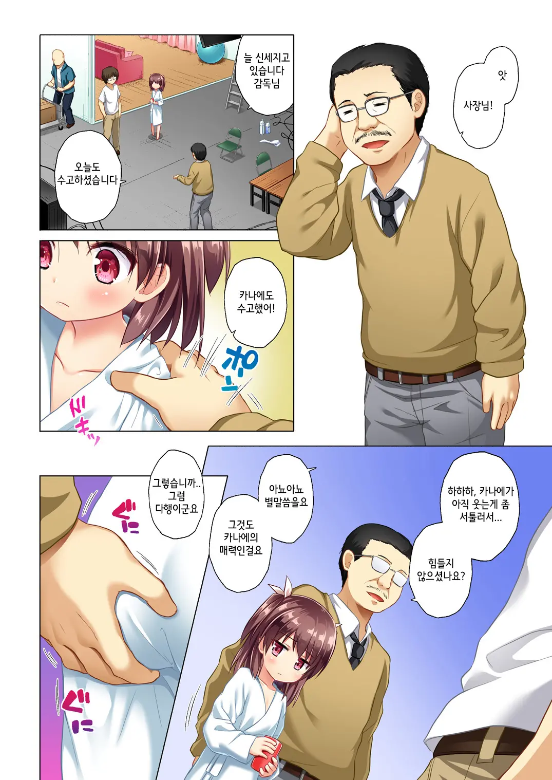 웹툰 이미지 2