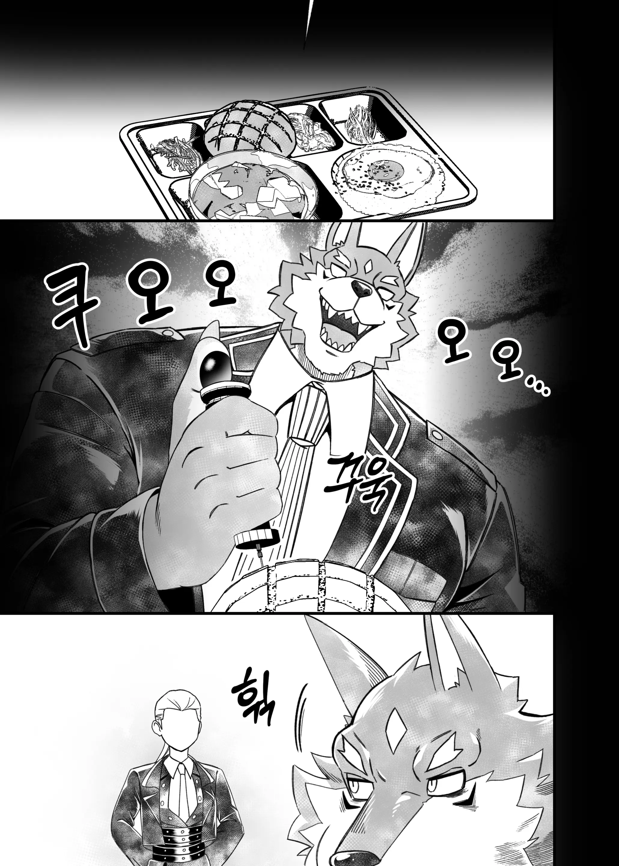 웹툰 이미지 38
