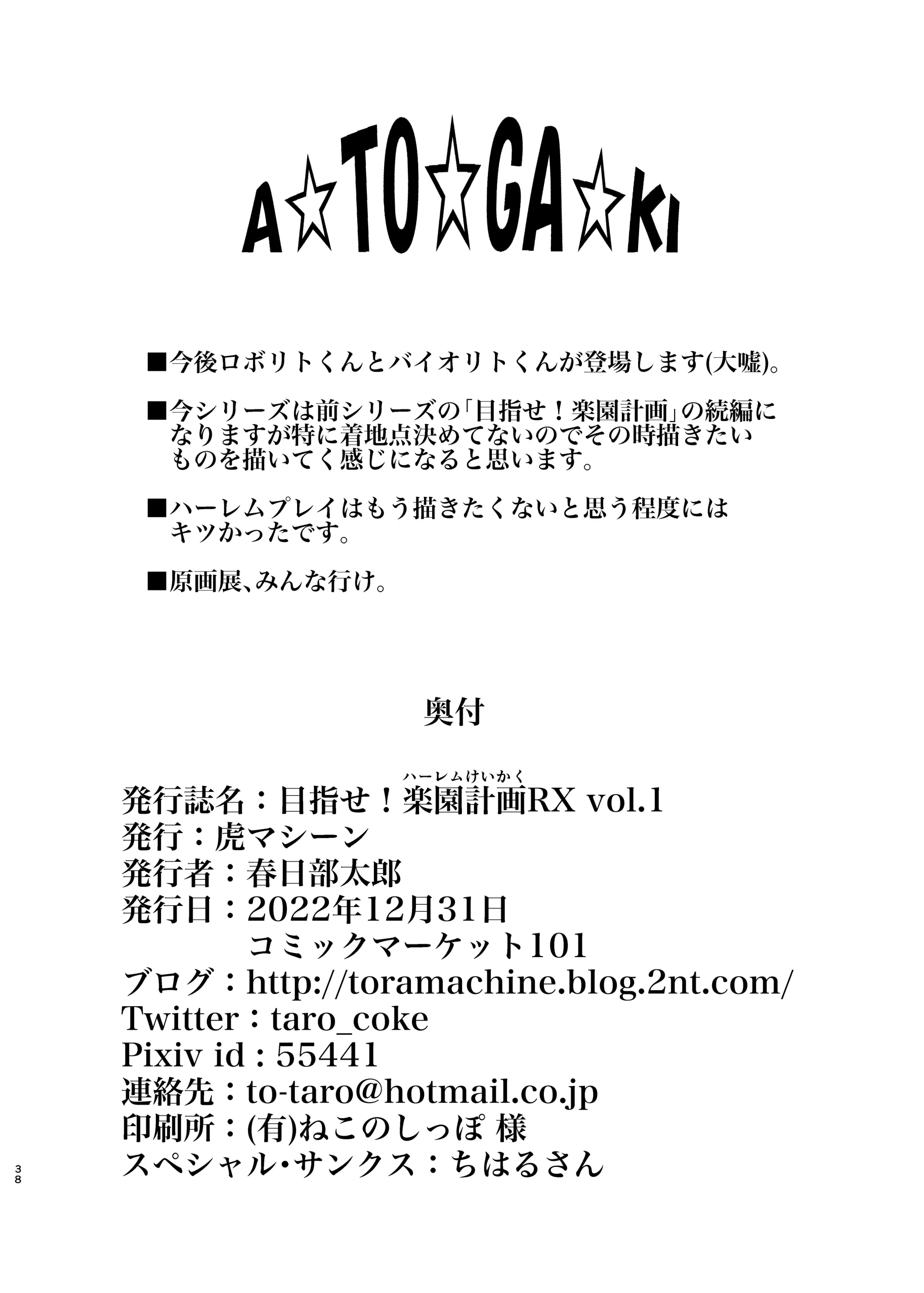 웹툰 이미지 36