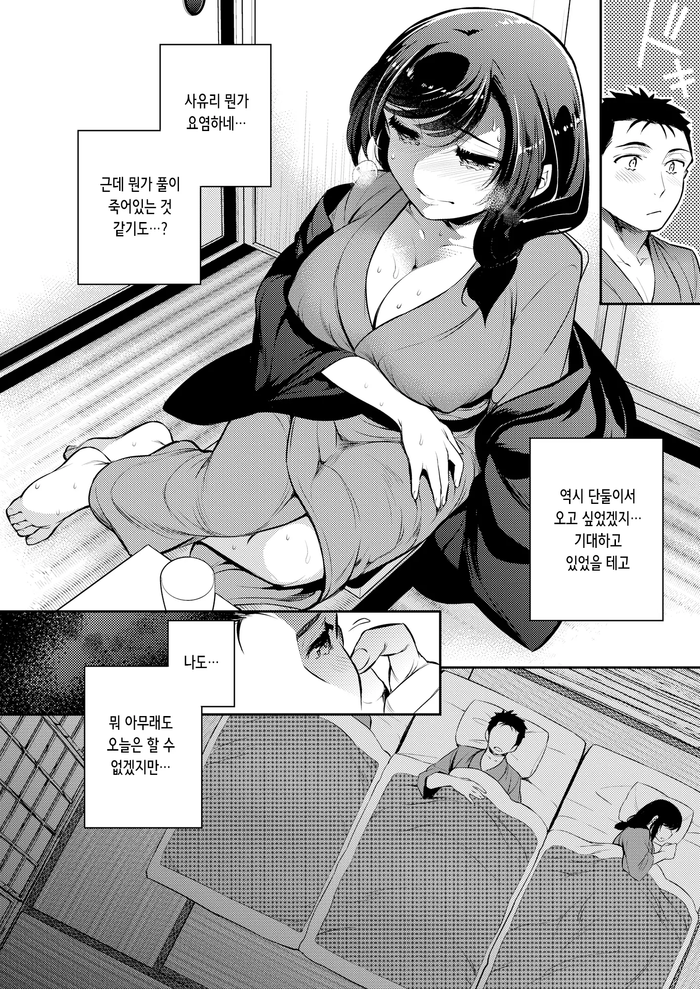 웹툰 이미지 17