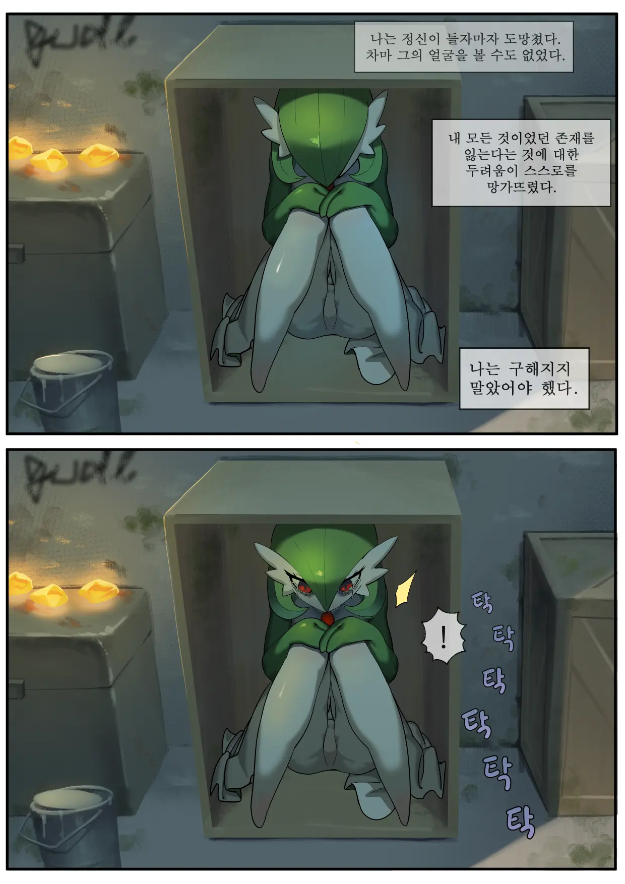 웹툰 이미지 11
