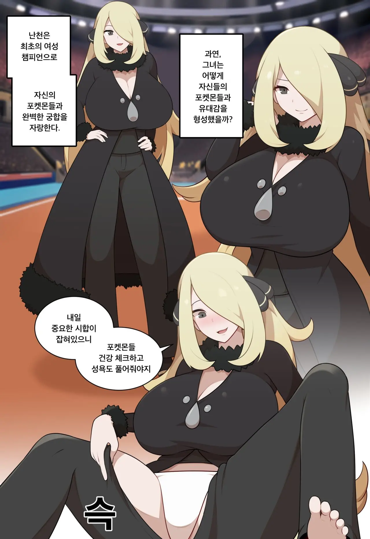 웹툰 이미지 0
